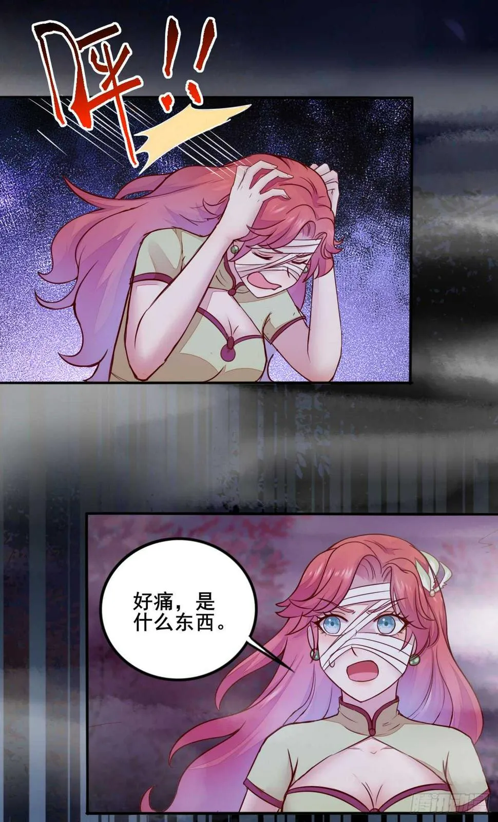 第67话 螳螂捕蝉黄雀在后 第23页