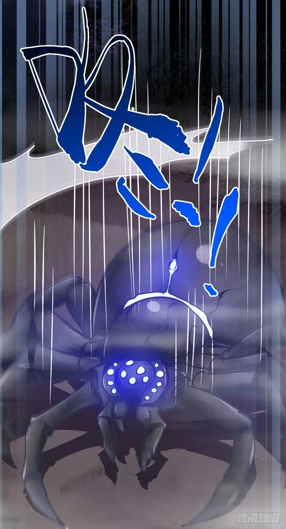 第67话 螳螂捕蝉黄雀在后 第24页