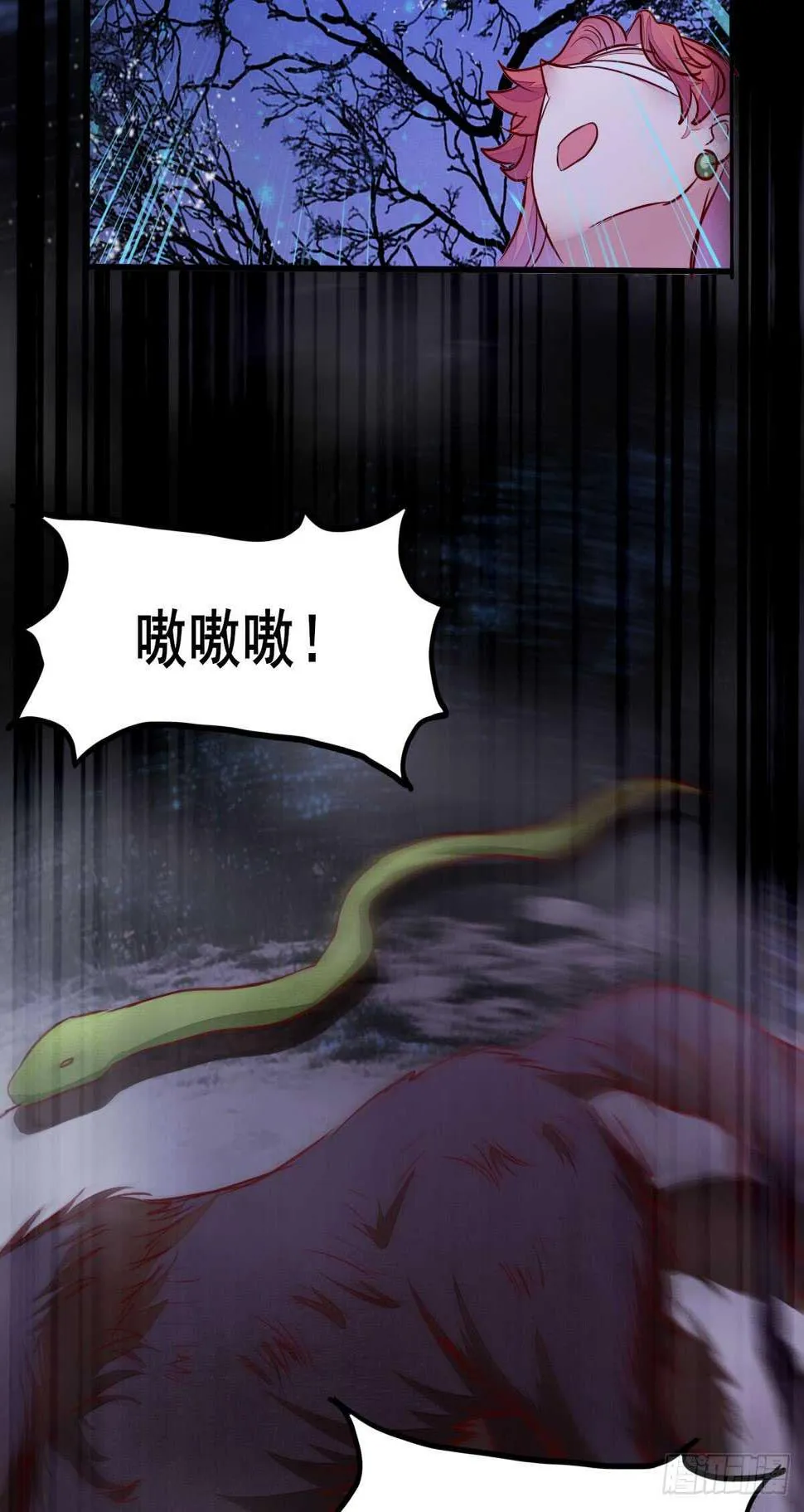 第68话 云梦沼争夺凤凰蛋 第21页