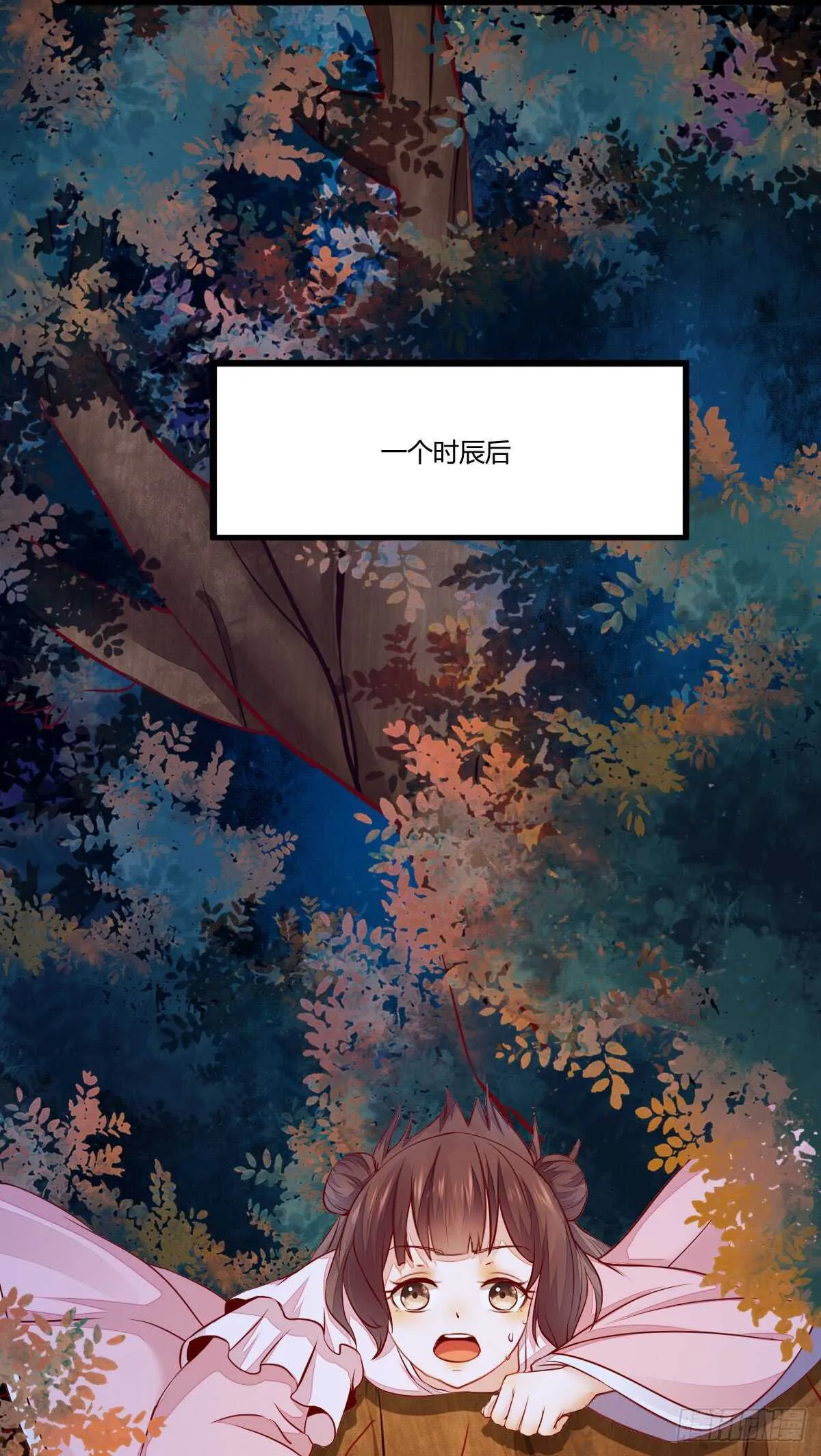 第69话 凤凰发现盗蛋者 第10页