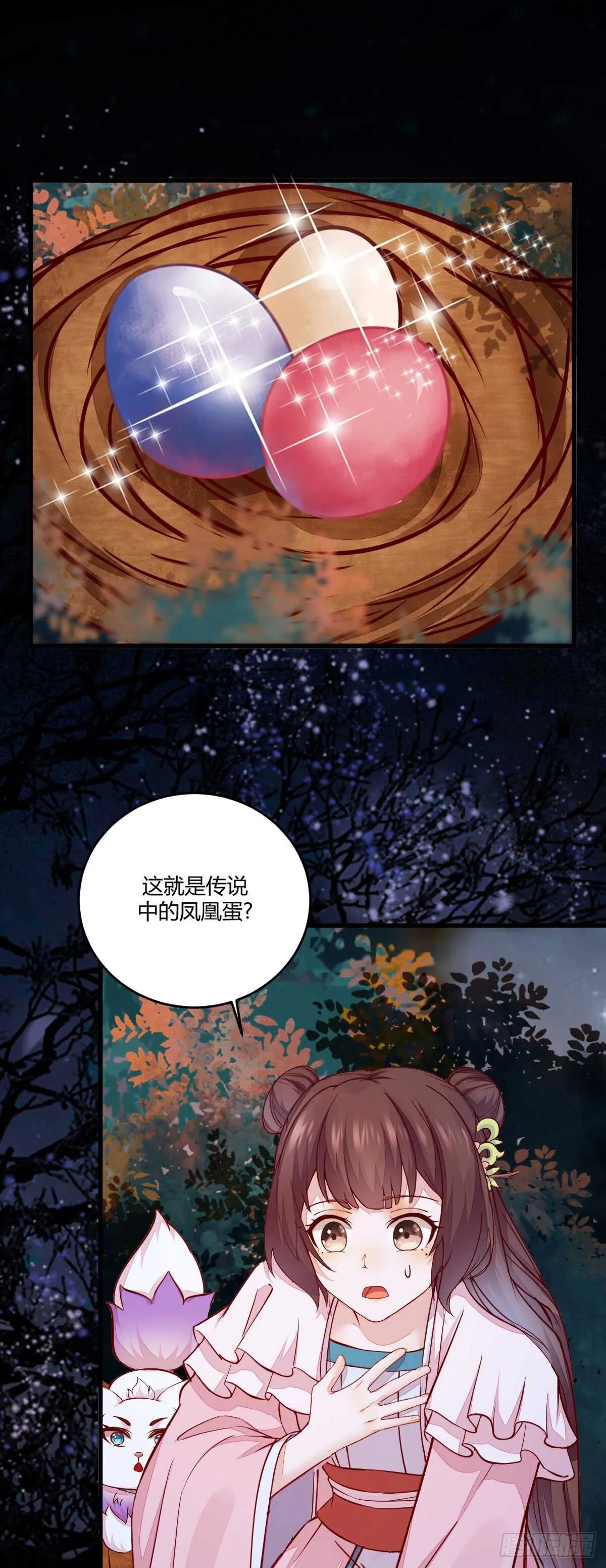 第69话 凤凰发现盗蛋者 第12页