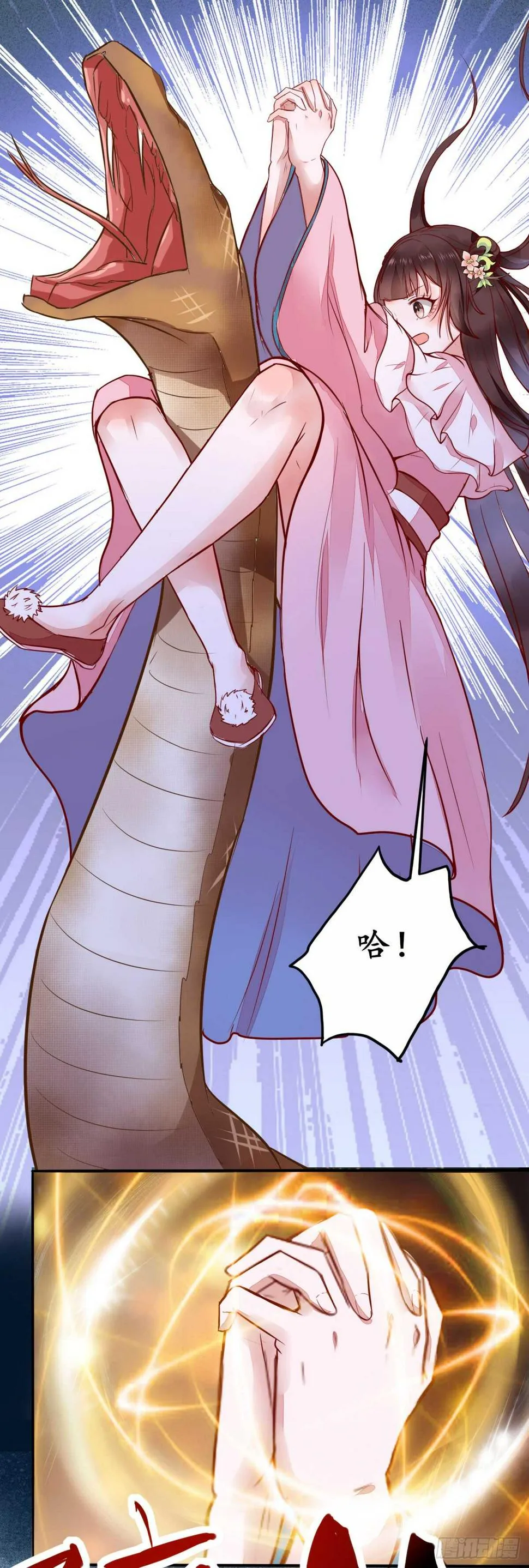 第69话 凤凰发现盗蛋者 第29页