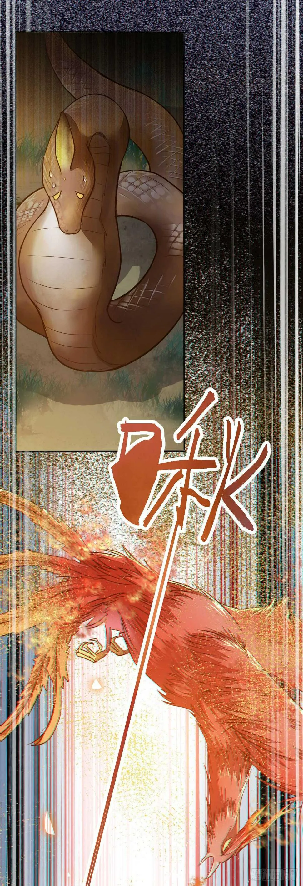 第69话 凤凰发现盗蛋者 第44页