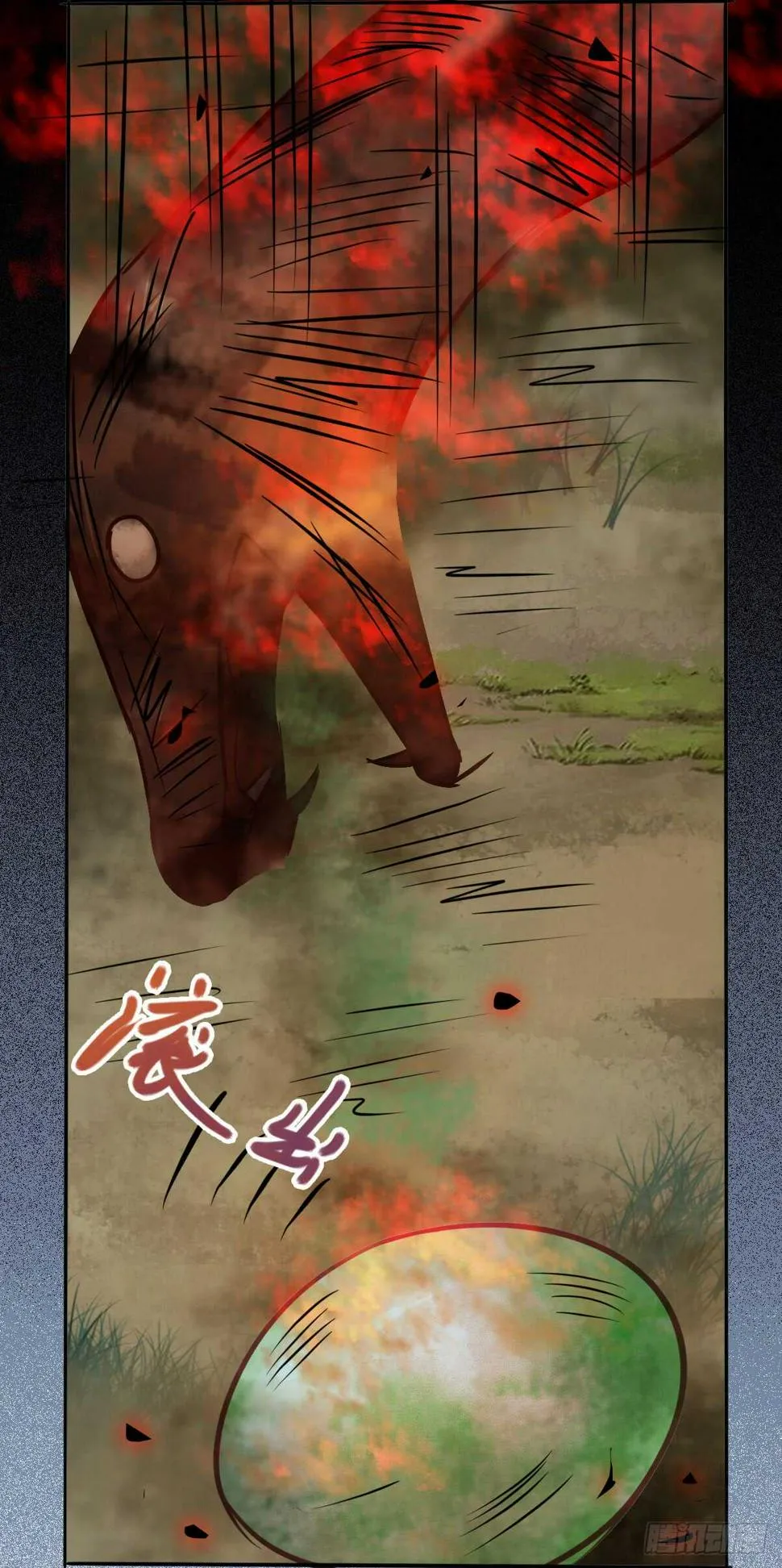 第69话 凤凰发现盗蛋者 第46页