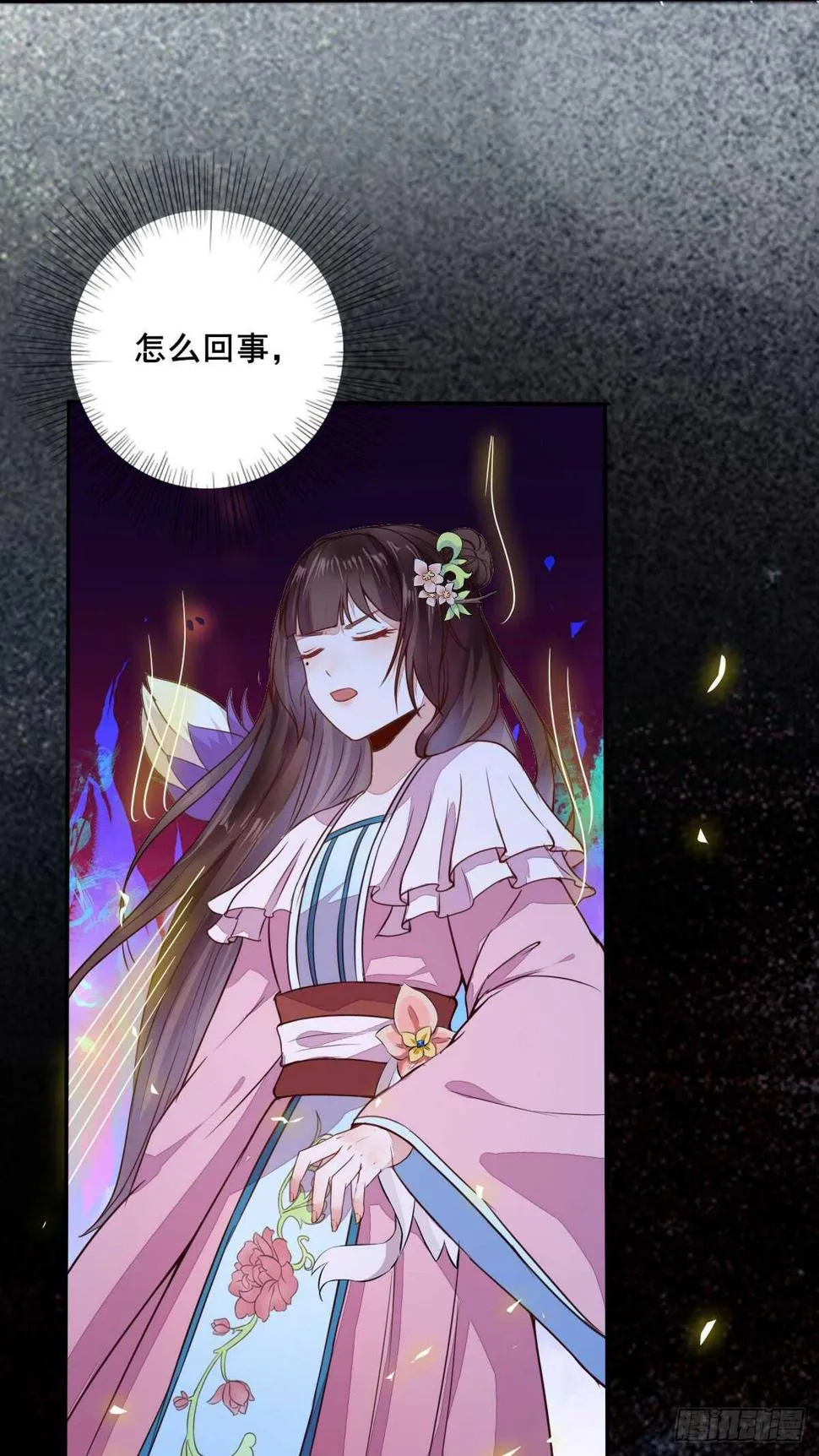 第69话 凤凰发现盗蛋者 第48页