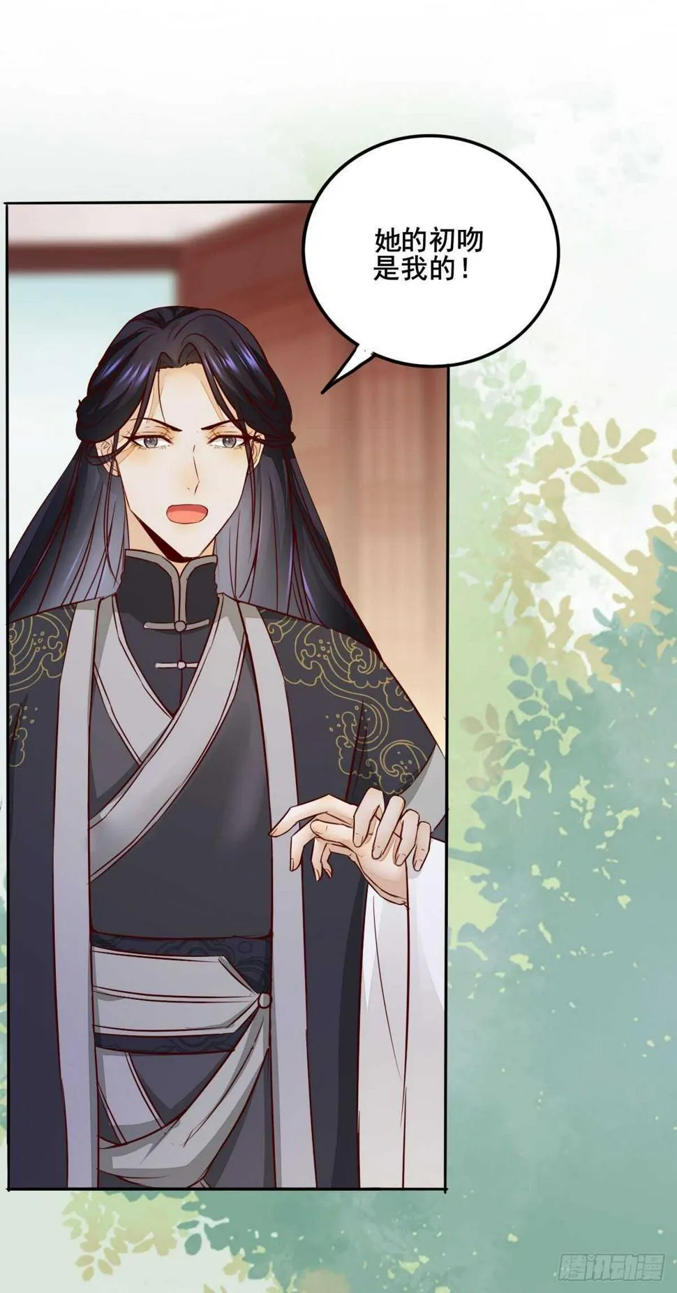 第70话 火凤发怒 第19页