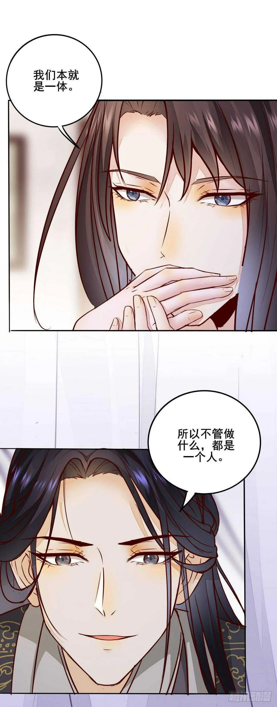 第70话 火凤发怒 第29页