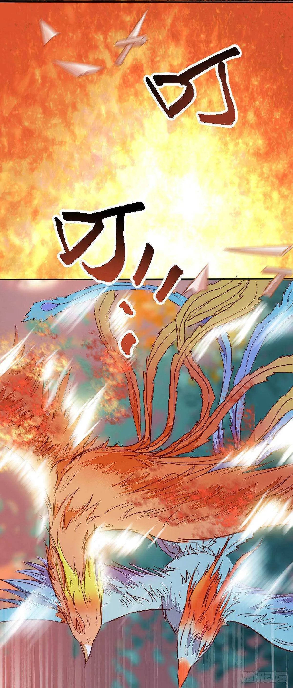 第71话 女人，我们又见面了 第10页