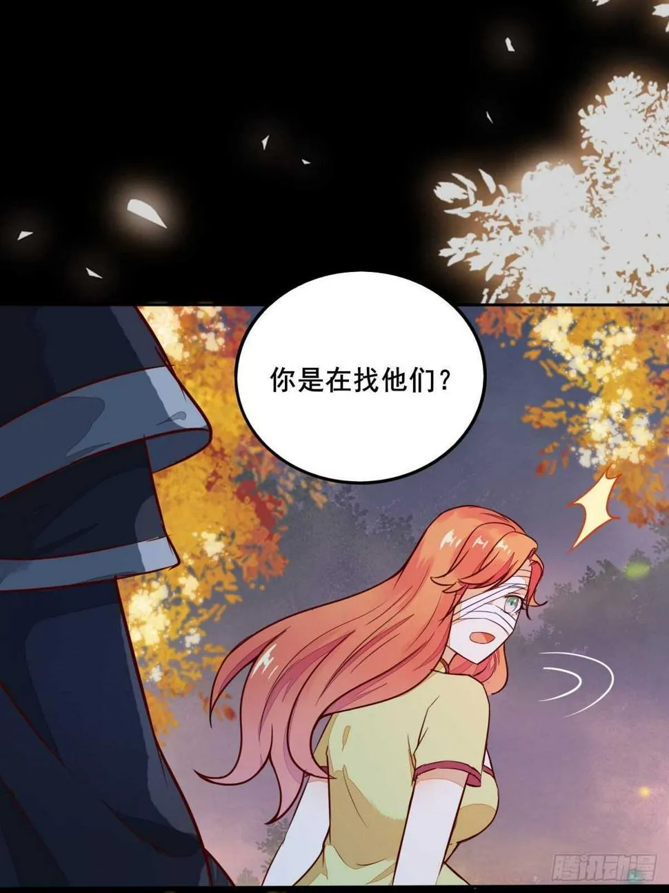 第71话 女人，我们又见面了 第21页