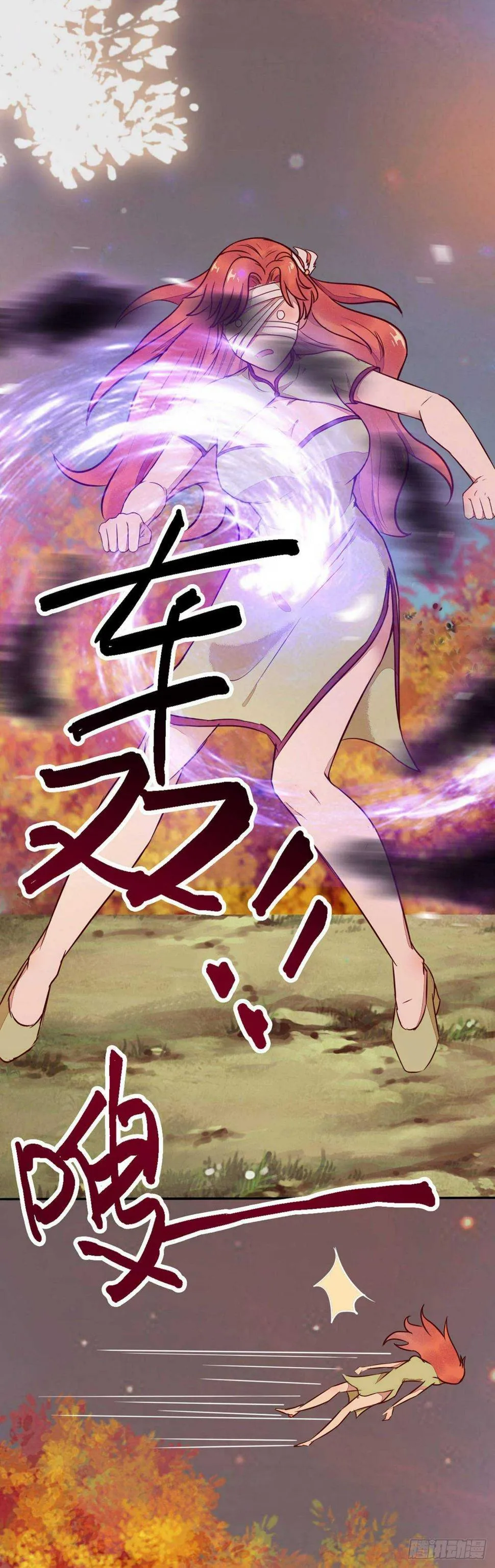 第71话 女人，我们又见面了 第29页