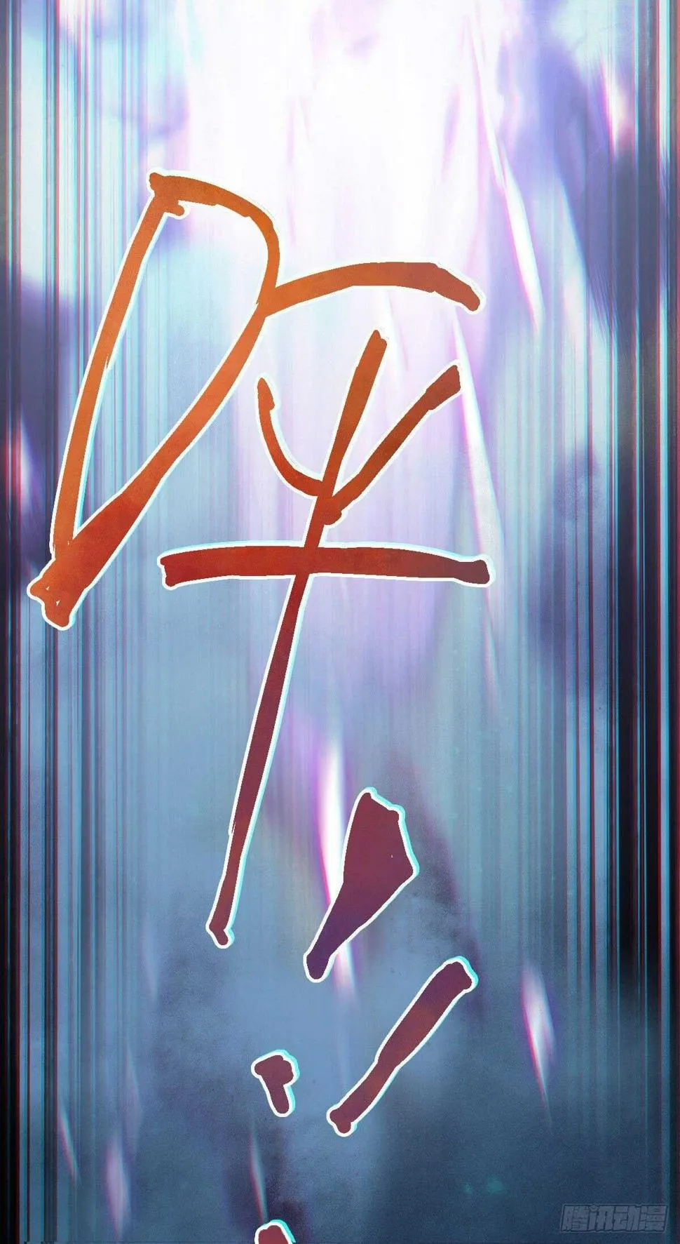 第71话 女人，我们又见面了 第36页