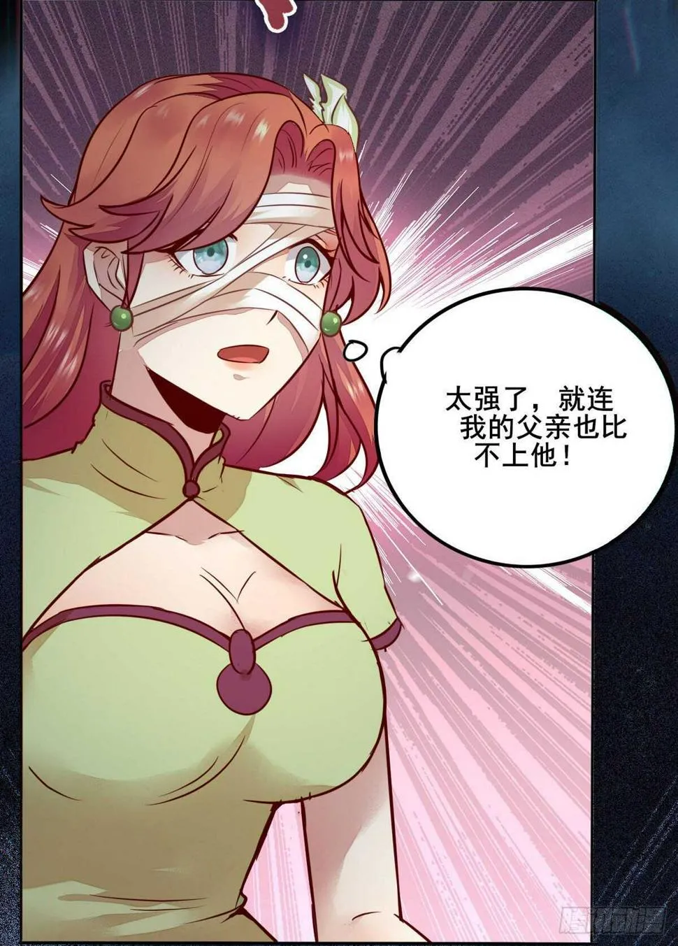 第71话 女人，我们又见面了 第37页