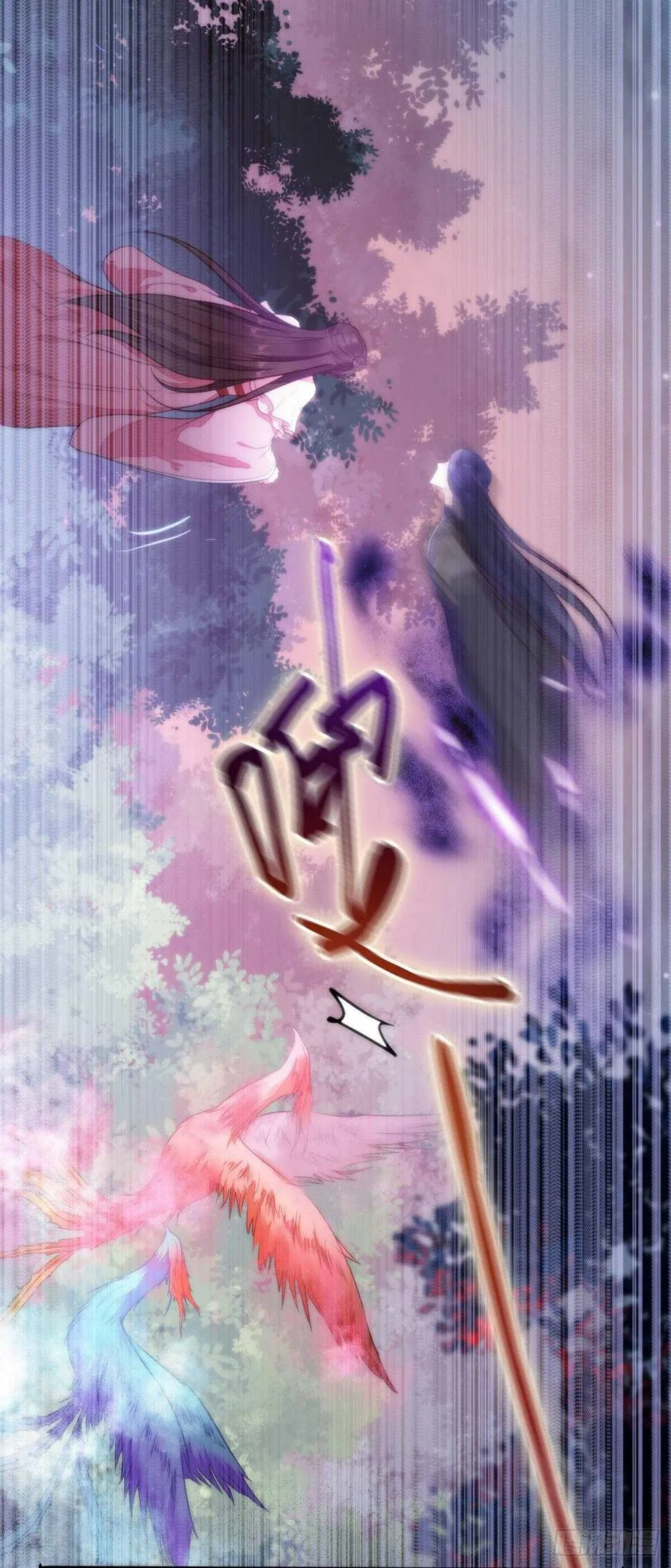 第71话 女人，我们又见面了 第46页
