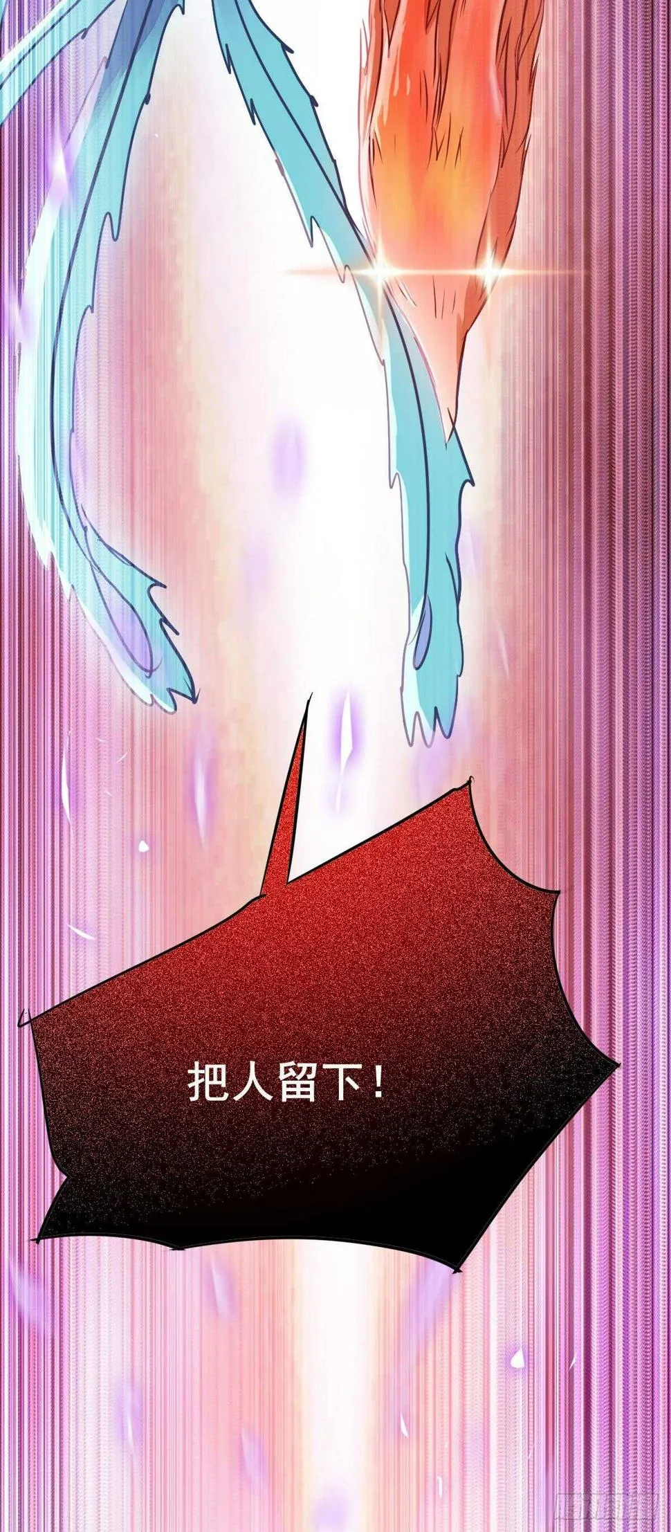 第71话 女人，我们又见面了 第50页