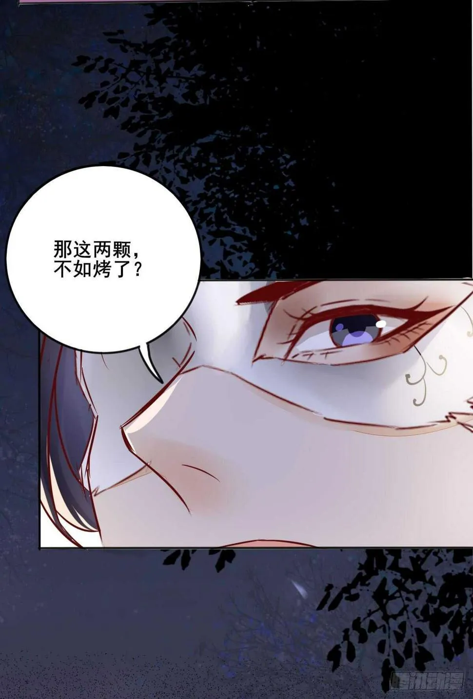 第72话 狐假虎威 第11页