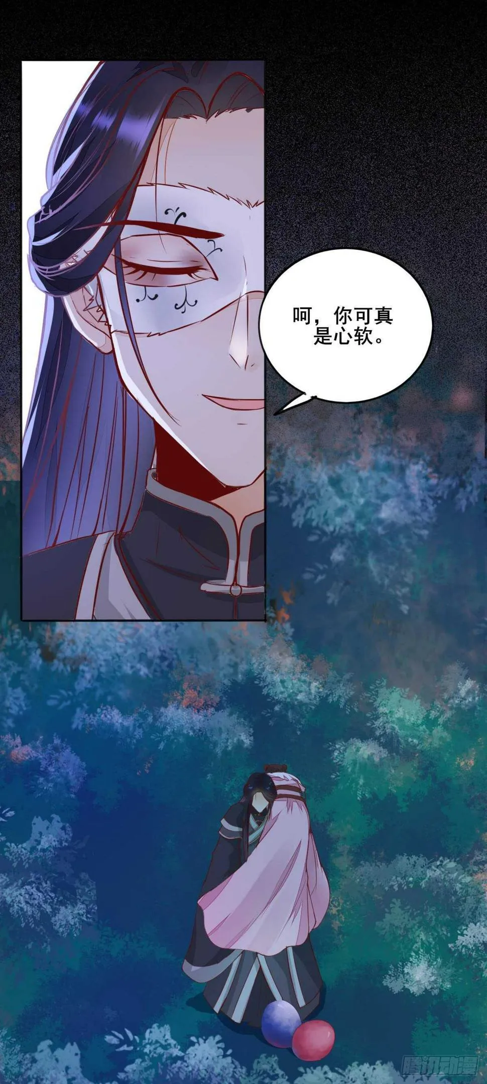 第72话 狐假虎威 第17页