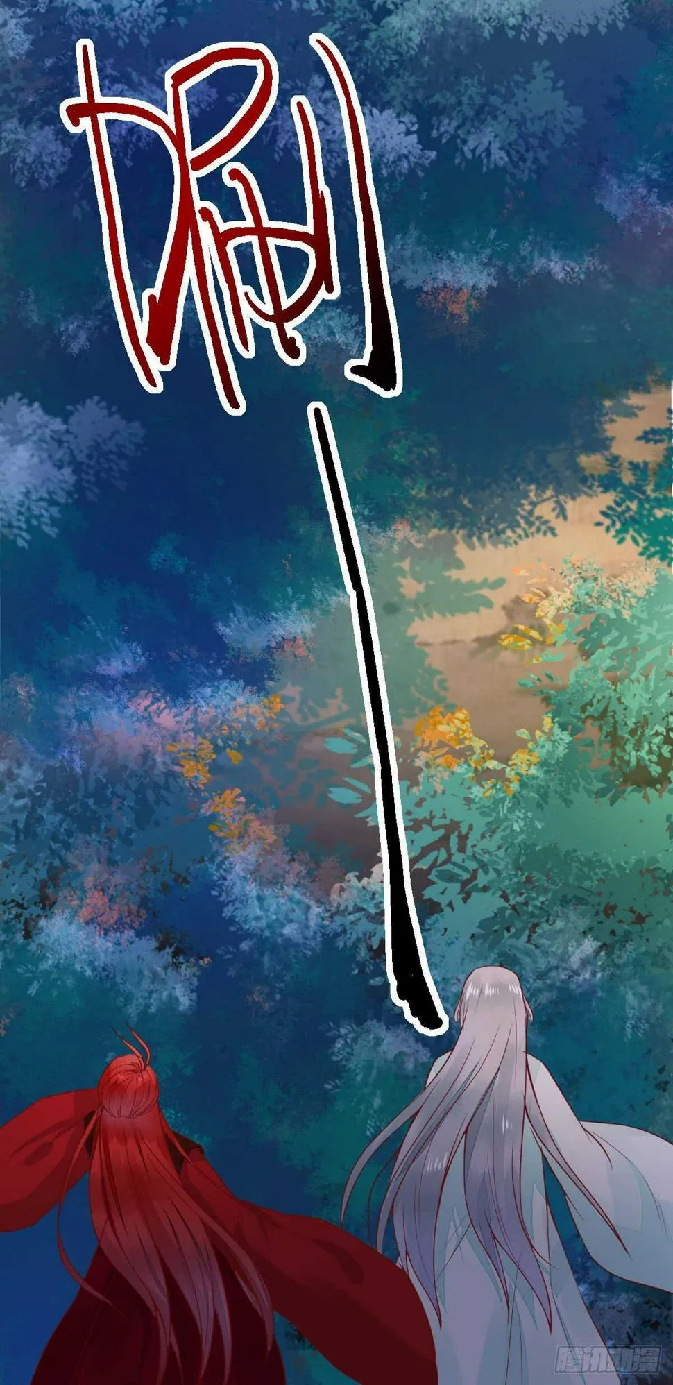 第72话 狐假虎威 第18页