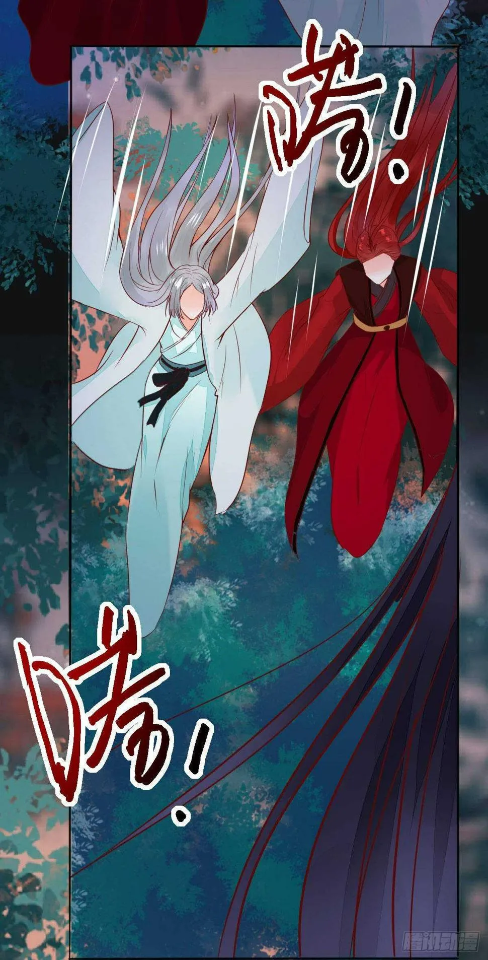 第72话 狐假虎威 第19页