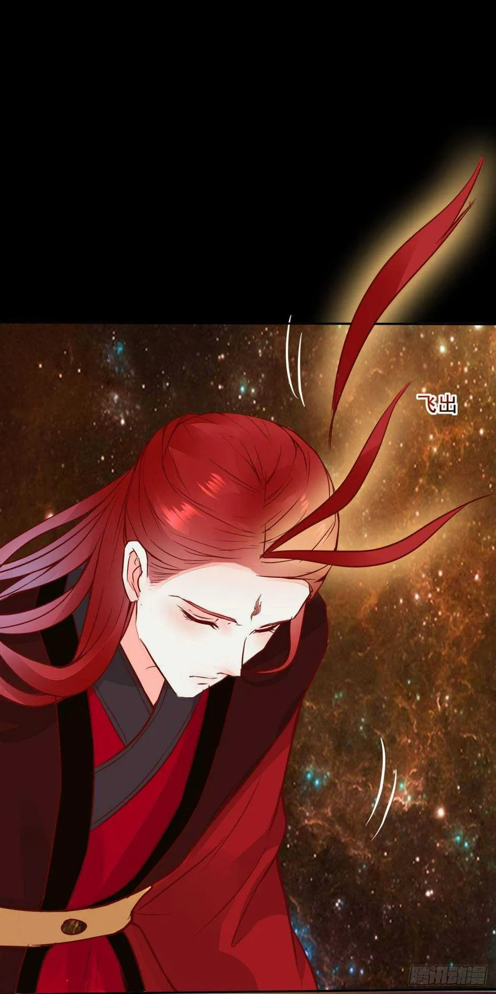 第72话 狐假虎威 第33页