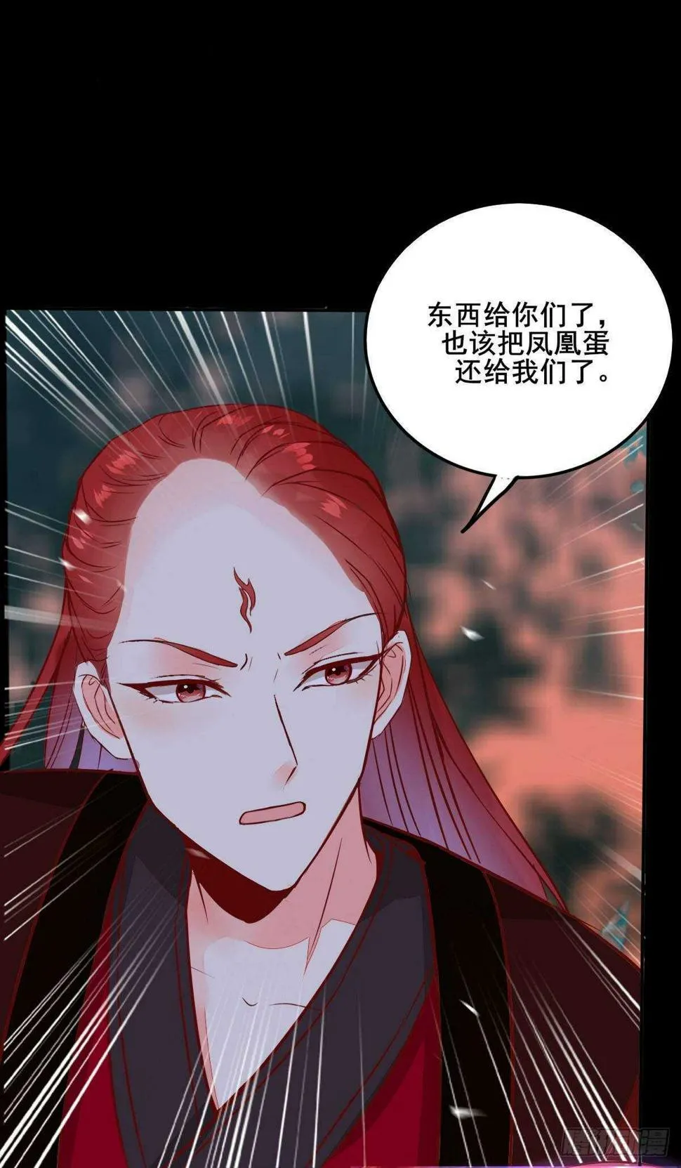 第72话 狐假虎威 第39页
