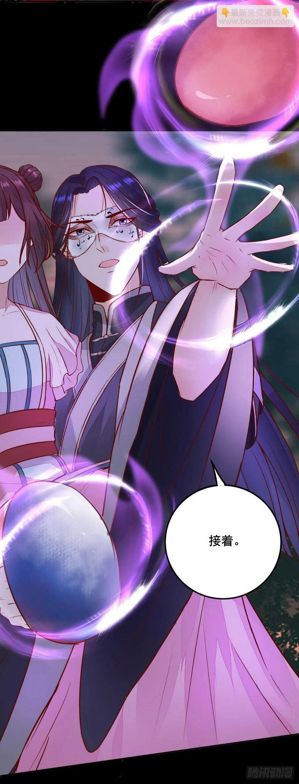 第72话 狐假虎威 第40页