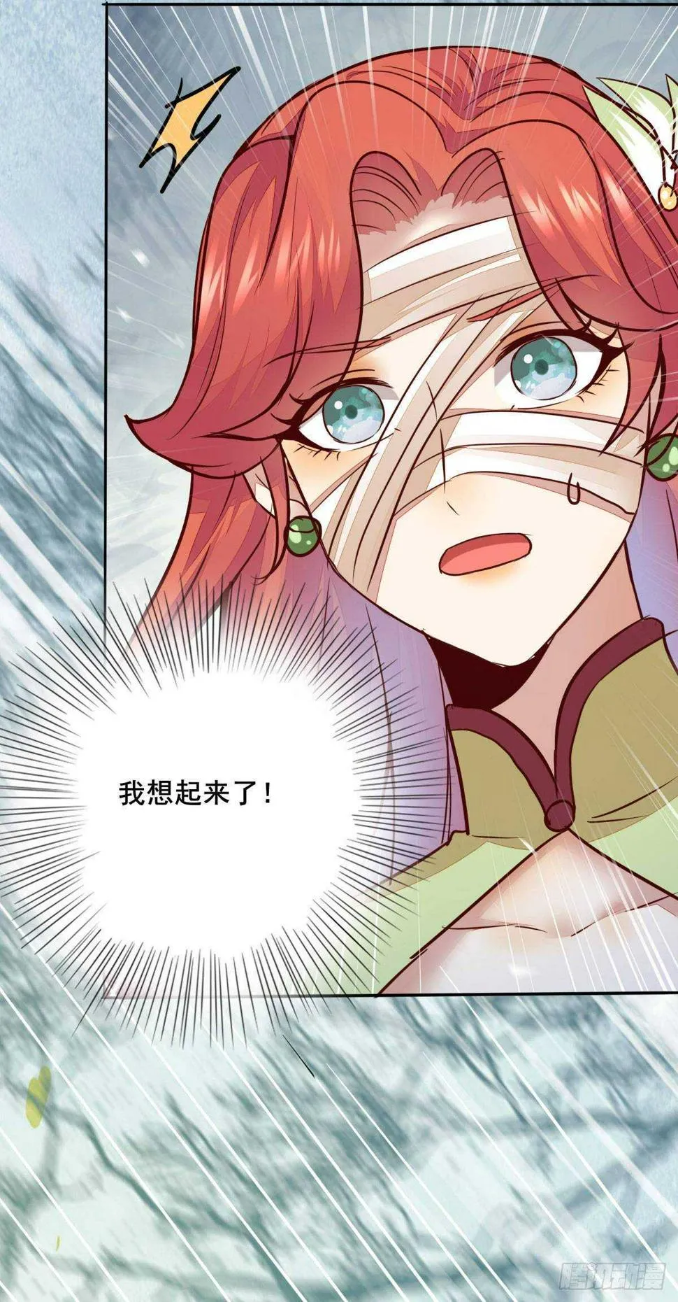 第72话 狐假虎威 第49页