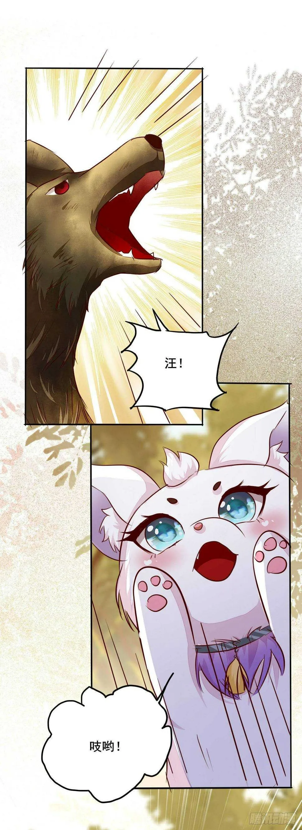 第73话 我只对你耍流氓 第46页