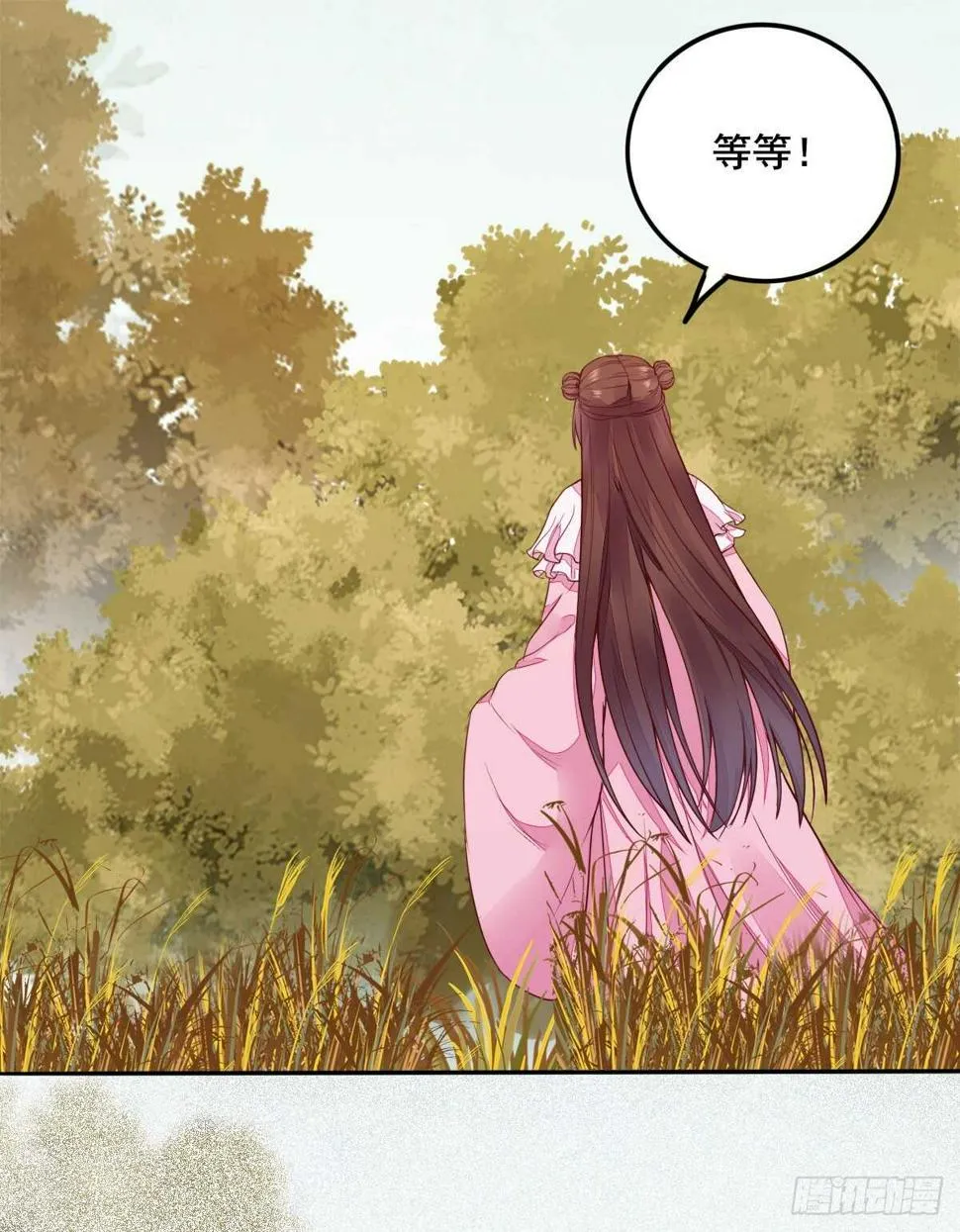 第74话 有料的玉体 第5页