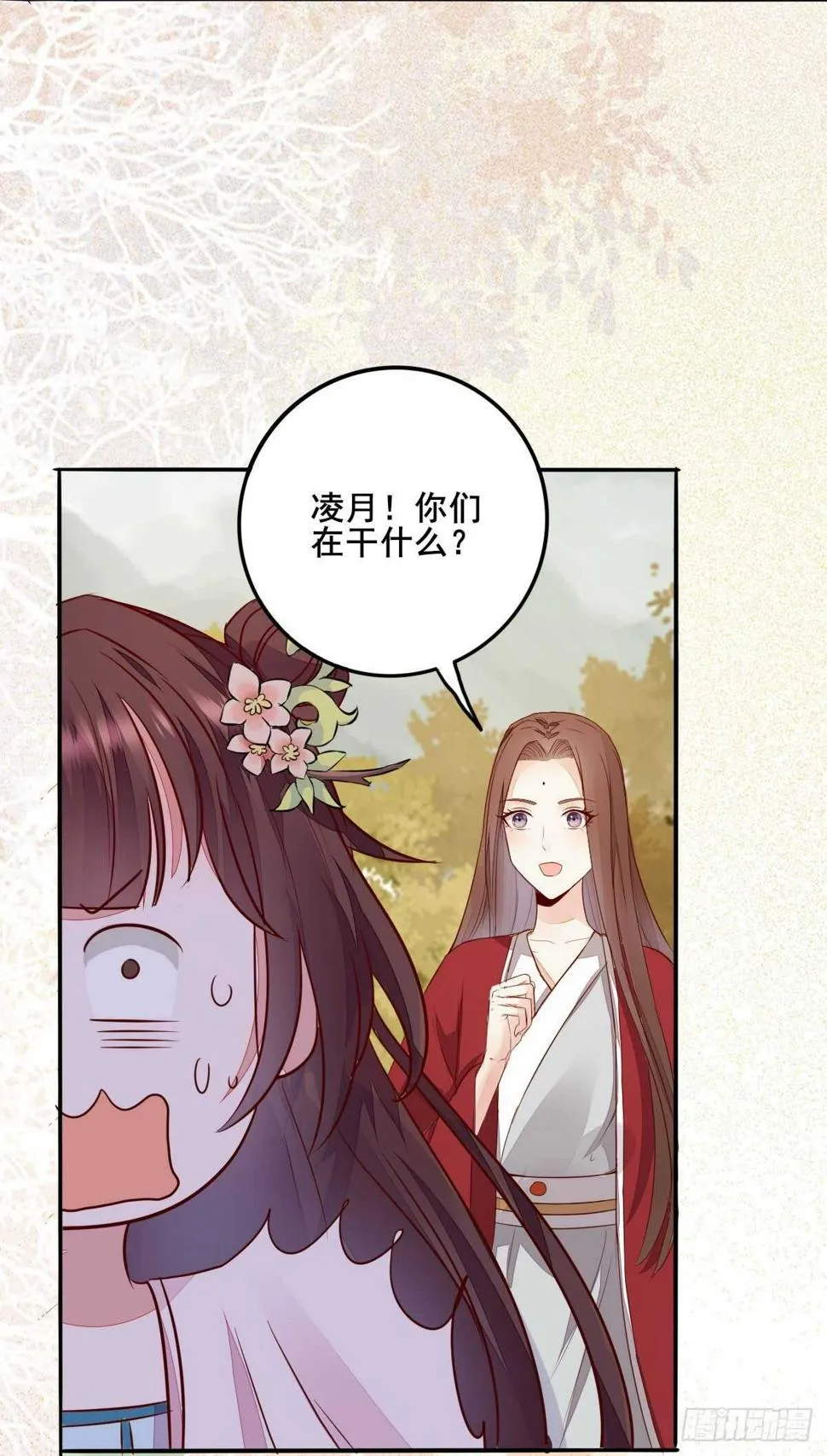 第74话 有料的玉体 第28页