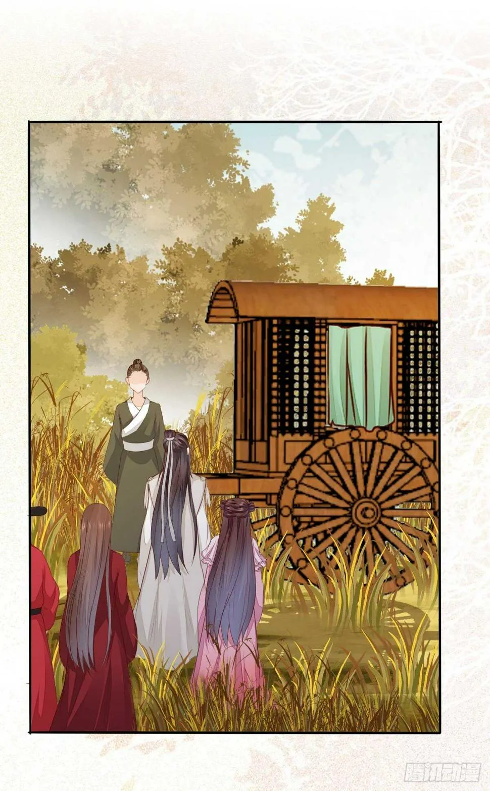 第75话 鸿蒙天升级了 第5页