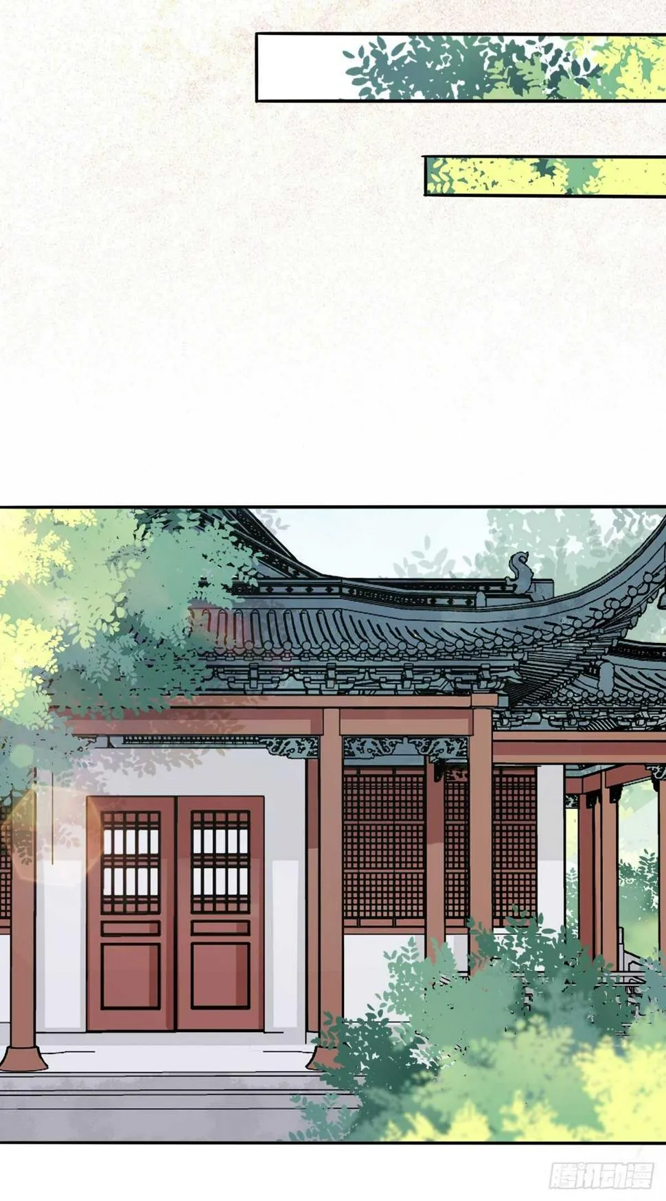 第75话 鸿蒙天升级了 第6页