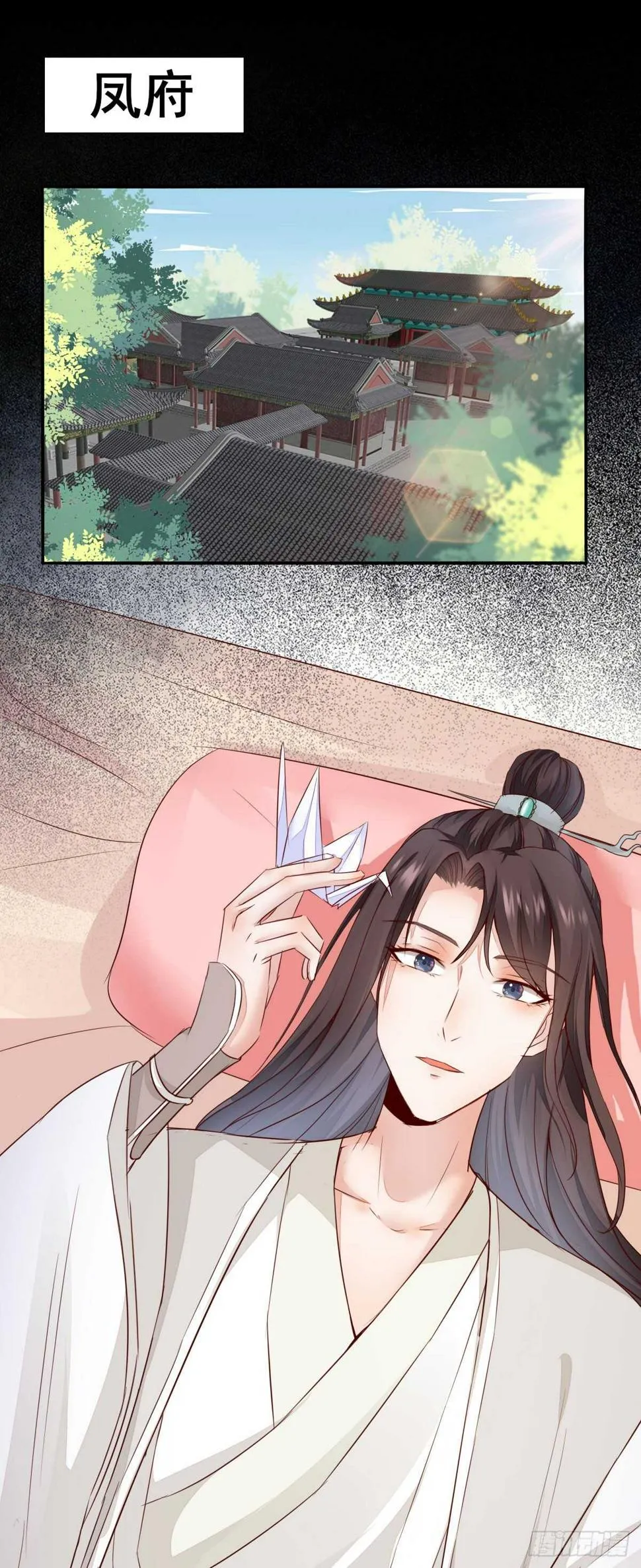 第75话 鸿蒙天升级了 第31页