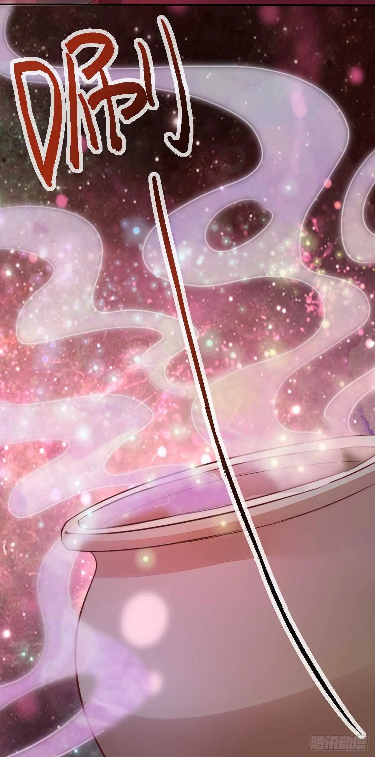 第76话 五珍酿引祸端？ 第13页