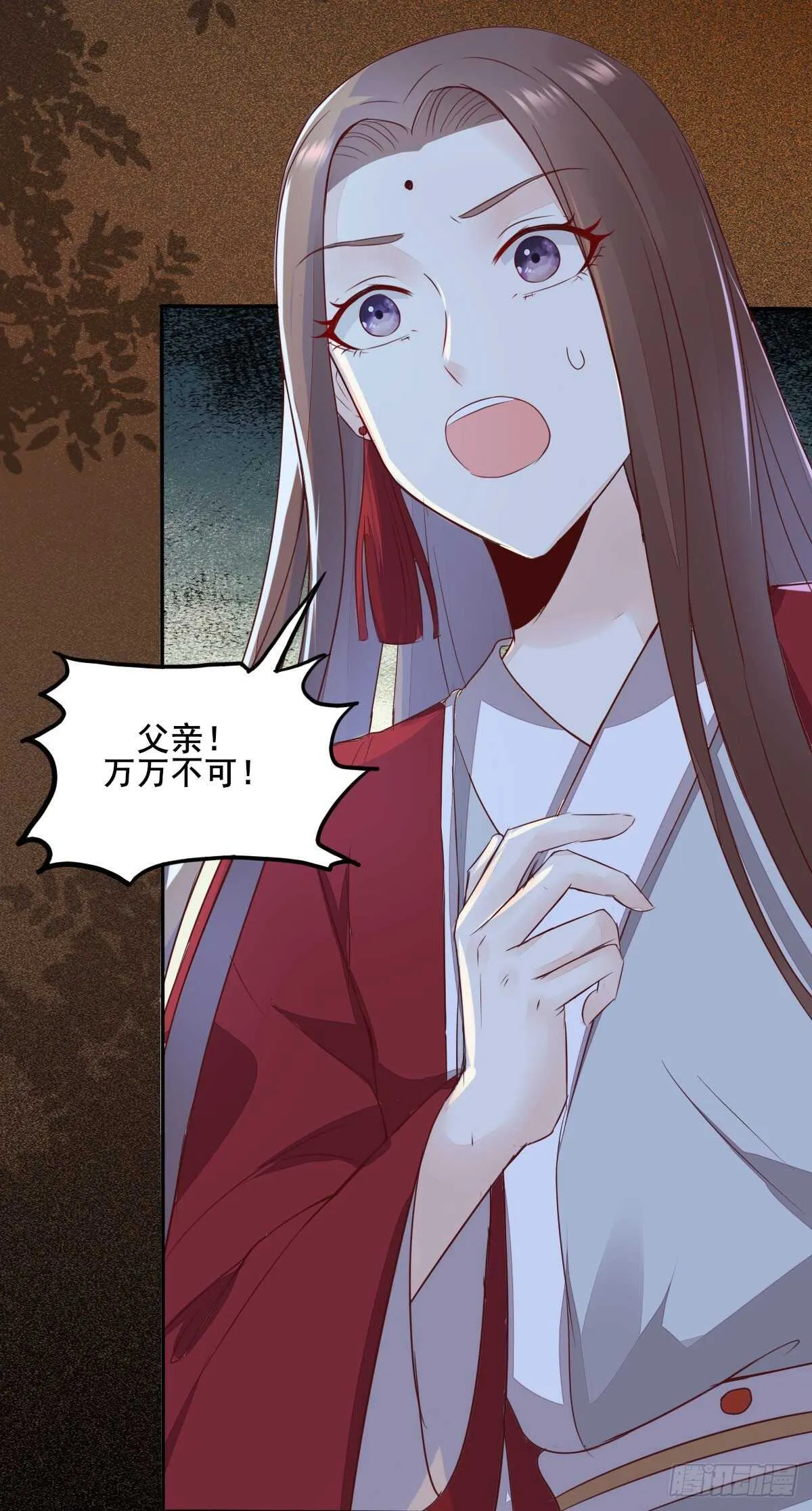 第76话 五珍酿引祸端？ 第15页