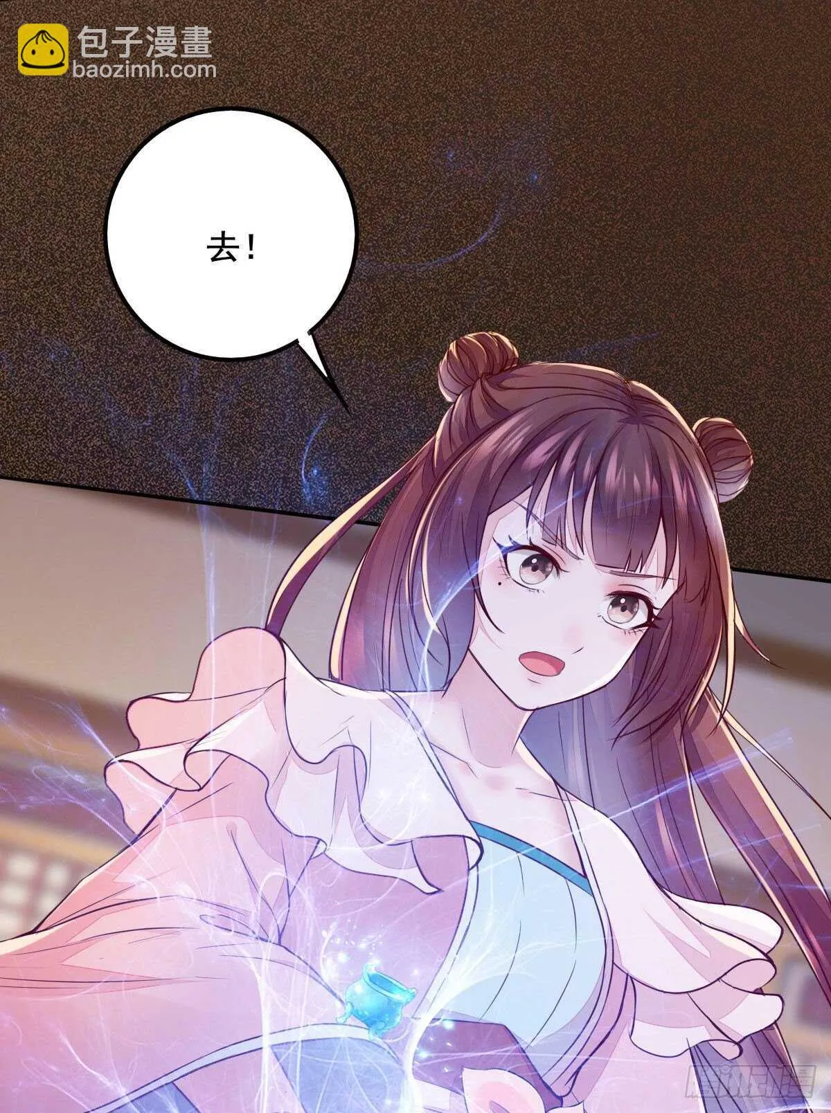 第77话 叶凌月助太守突破 第4页