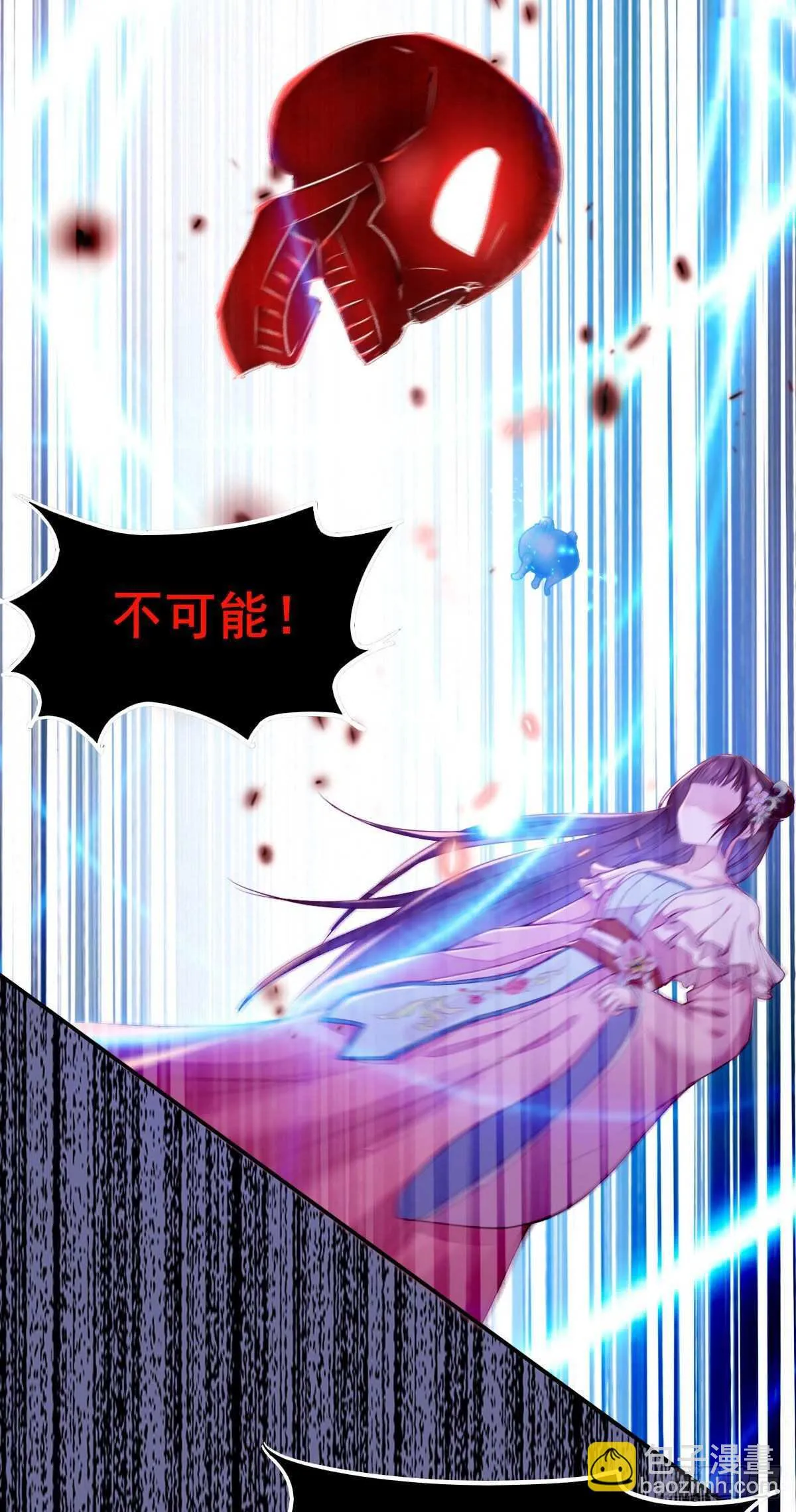 第77话 叶凌月助太守突破 第15页