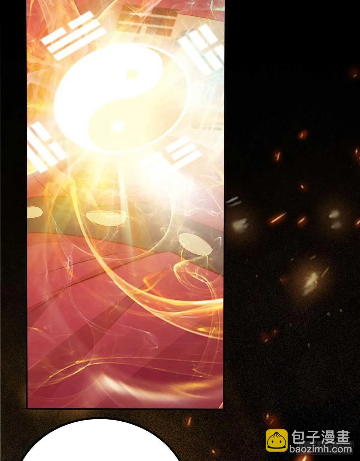 第77话 叶凌月助太守突破 第20页