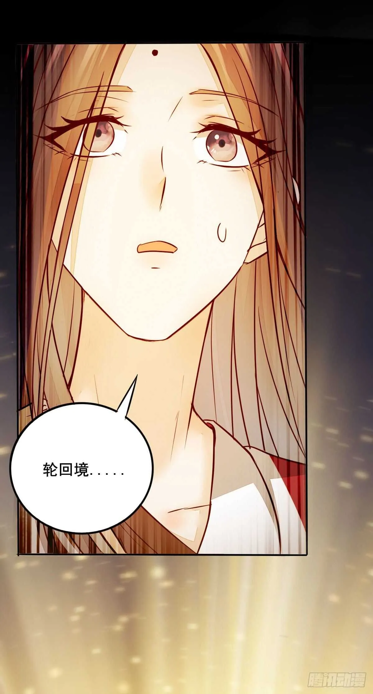 第77话 叶凌月助太守突破 第23页