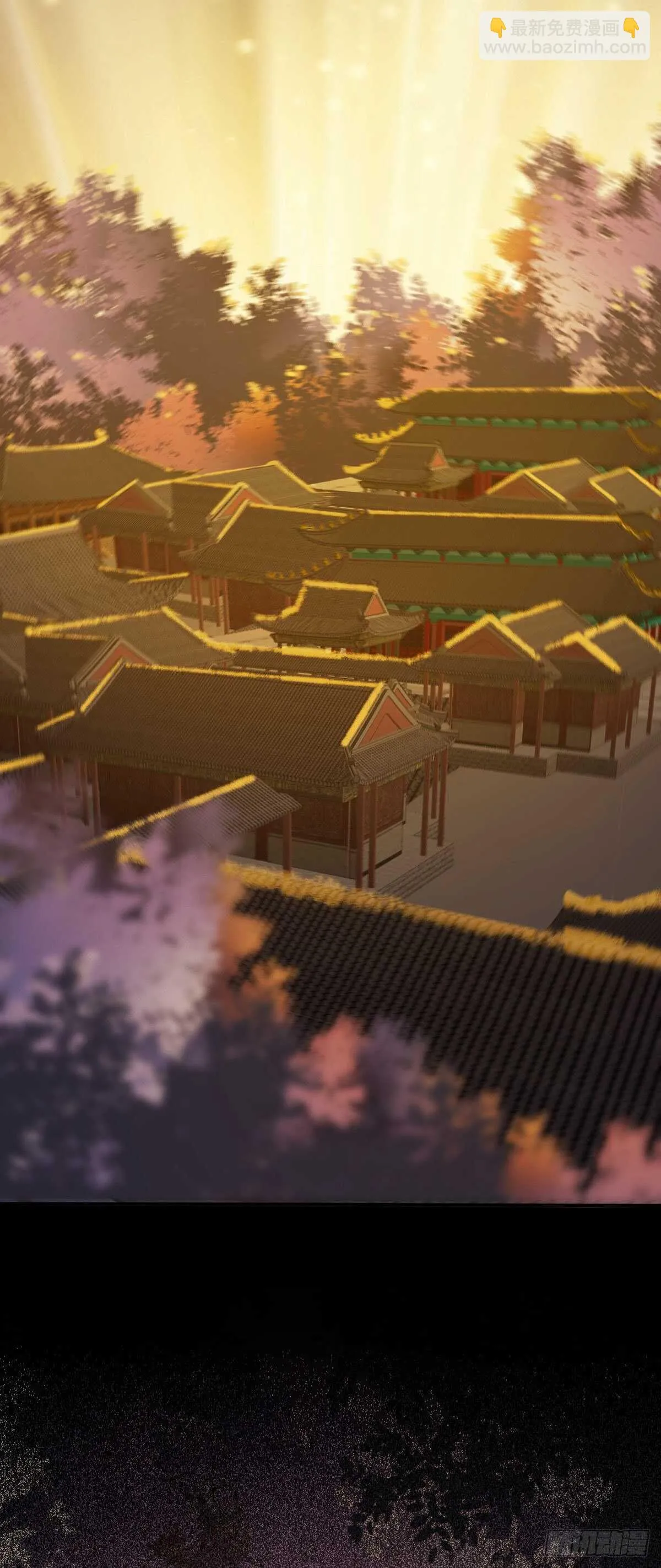 第77话 叶凌月助太守突破 第24页