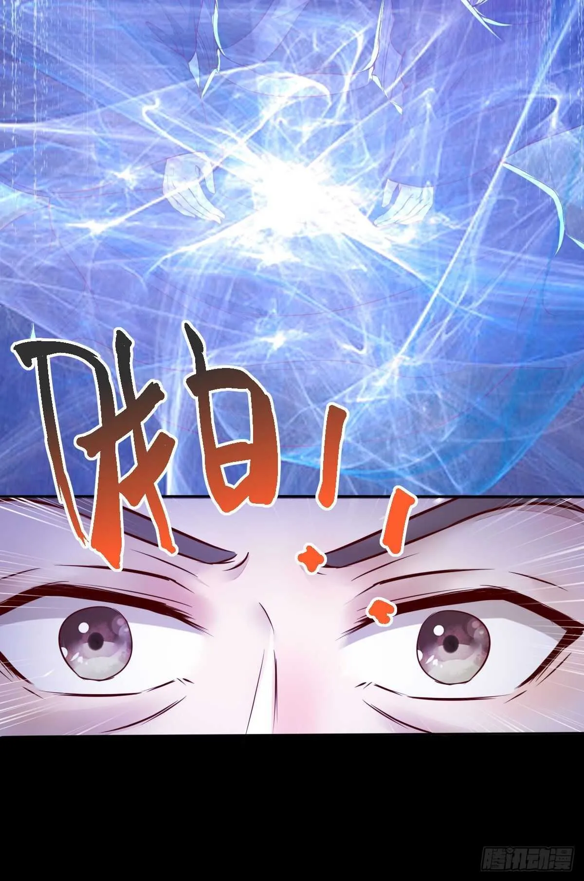第77话 叶凌月助太守突破 第28页