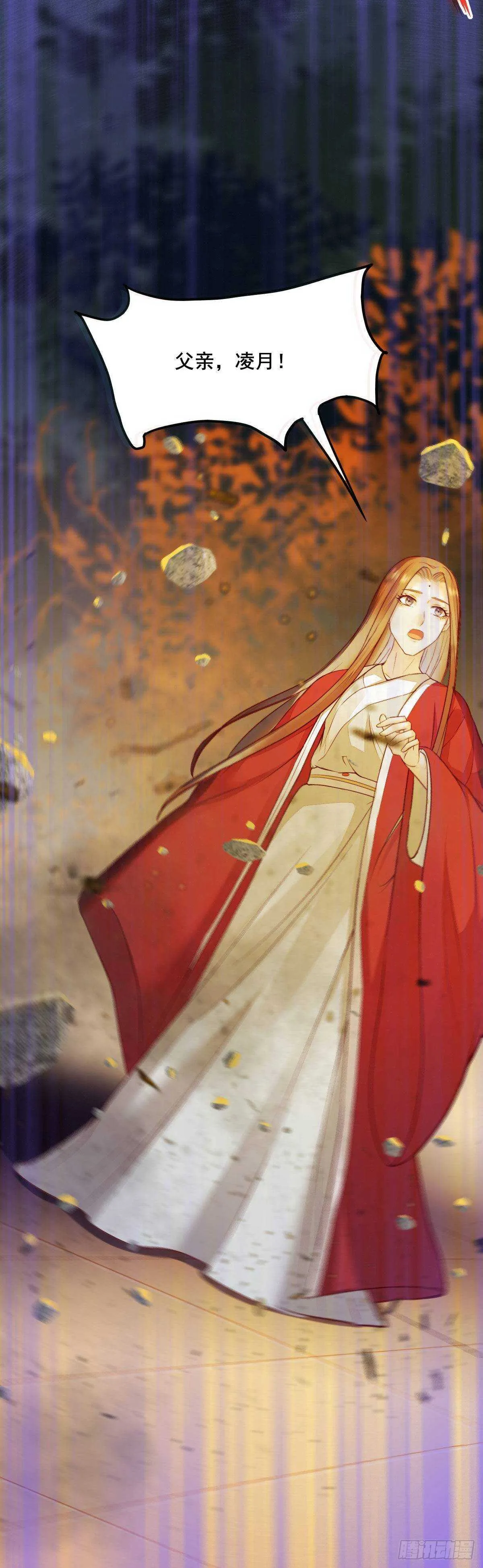 第77话 叶凌月助太守突破 第40页