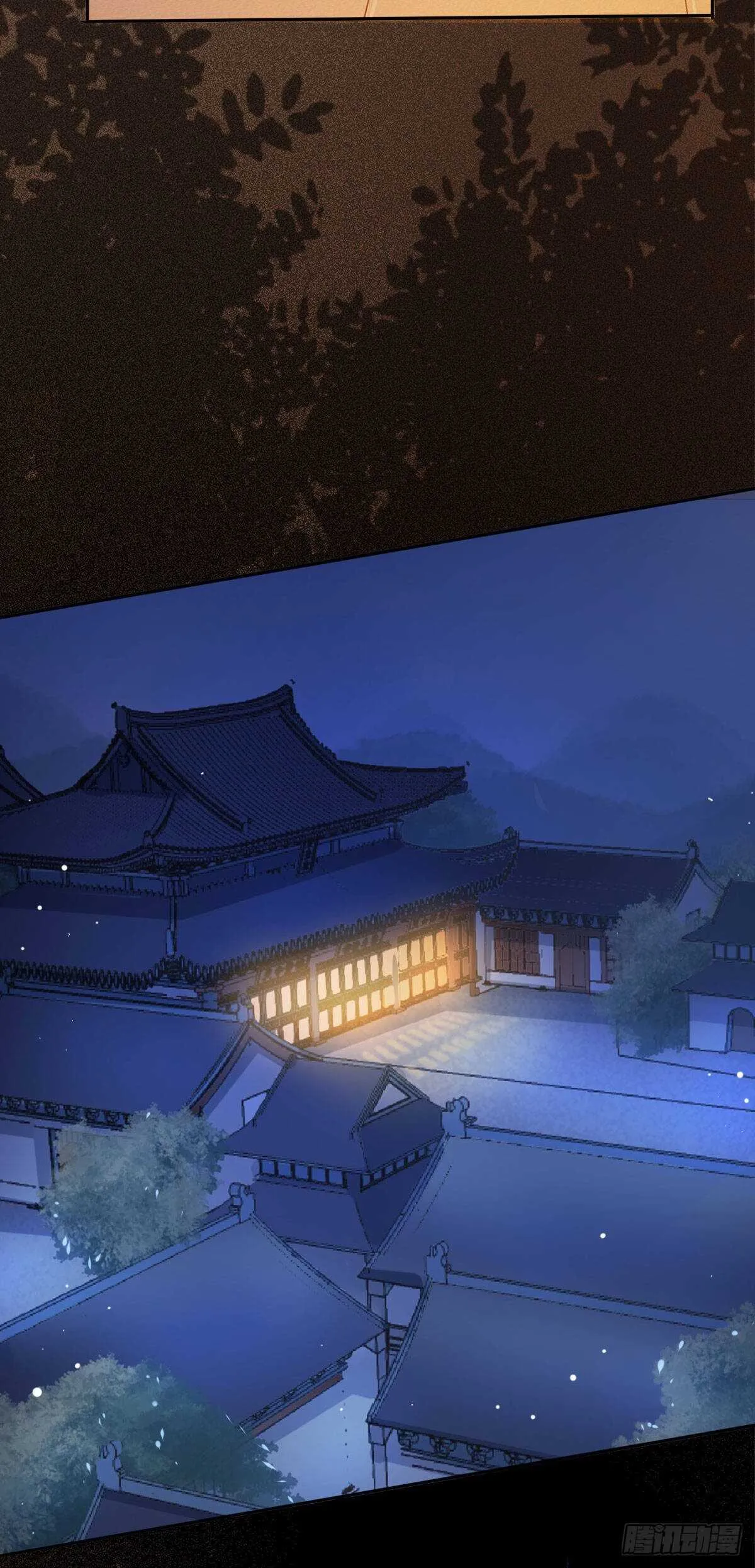 第78话 告别 第17页
