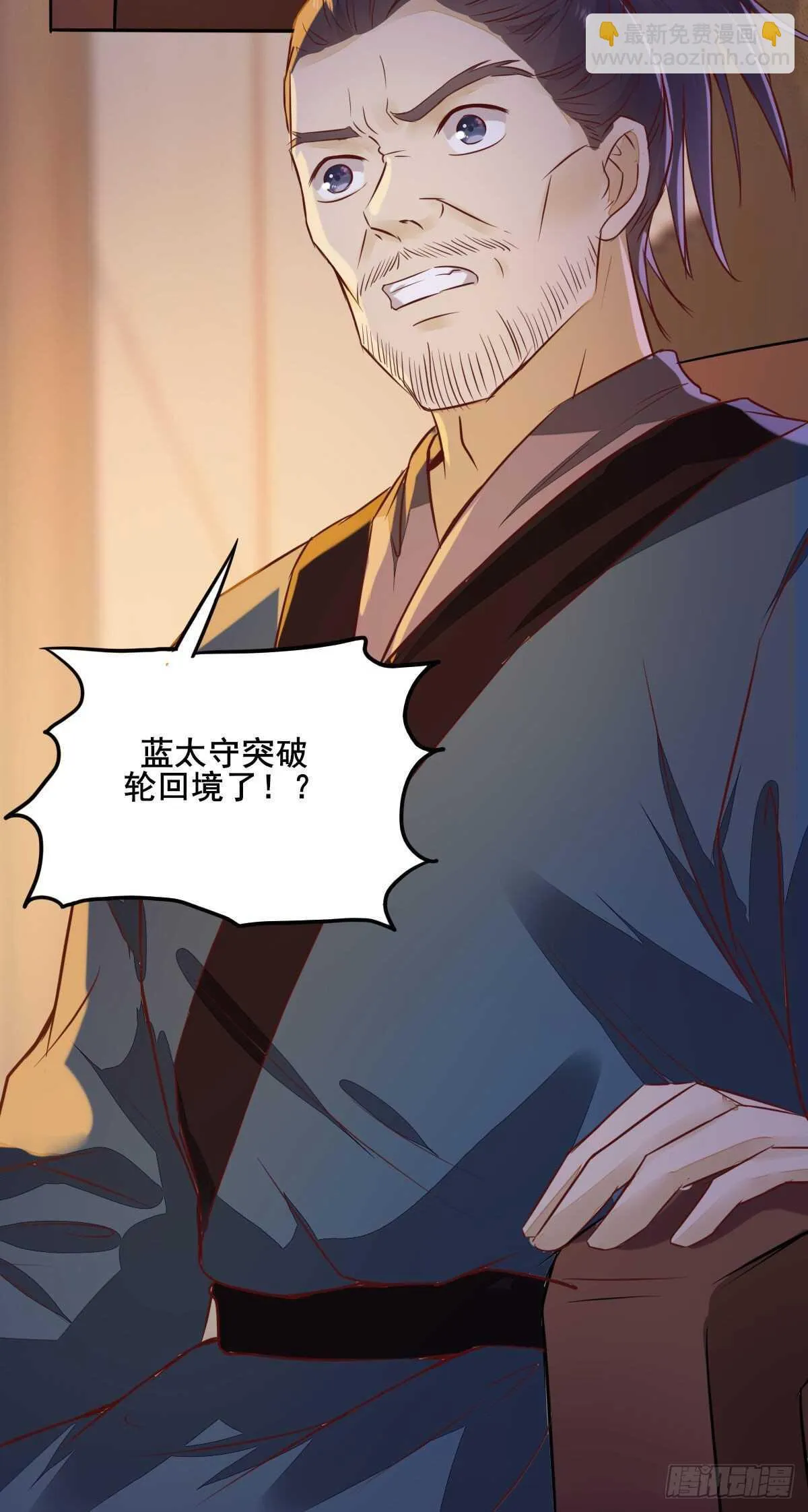 第78话 告别 第19页