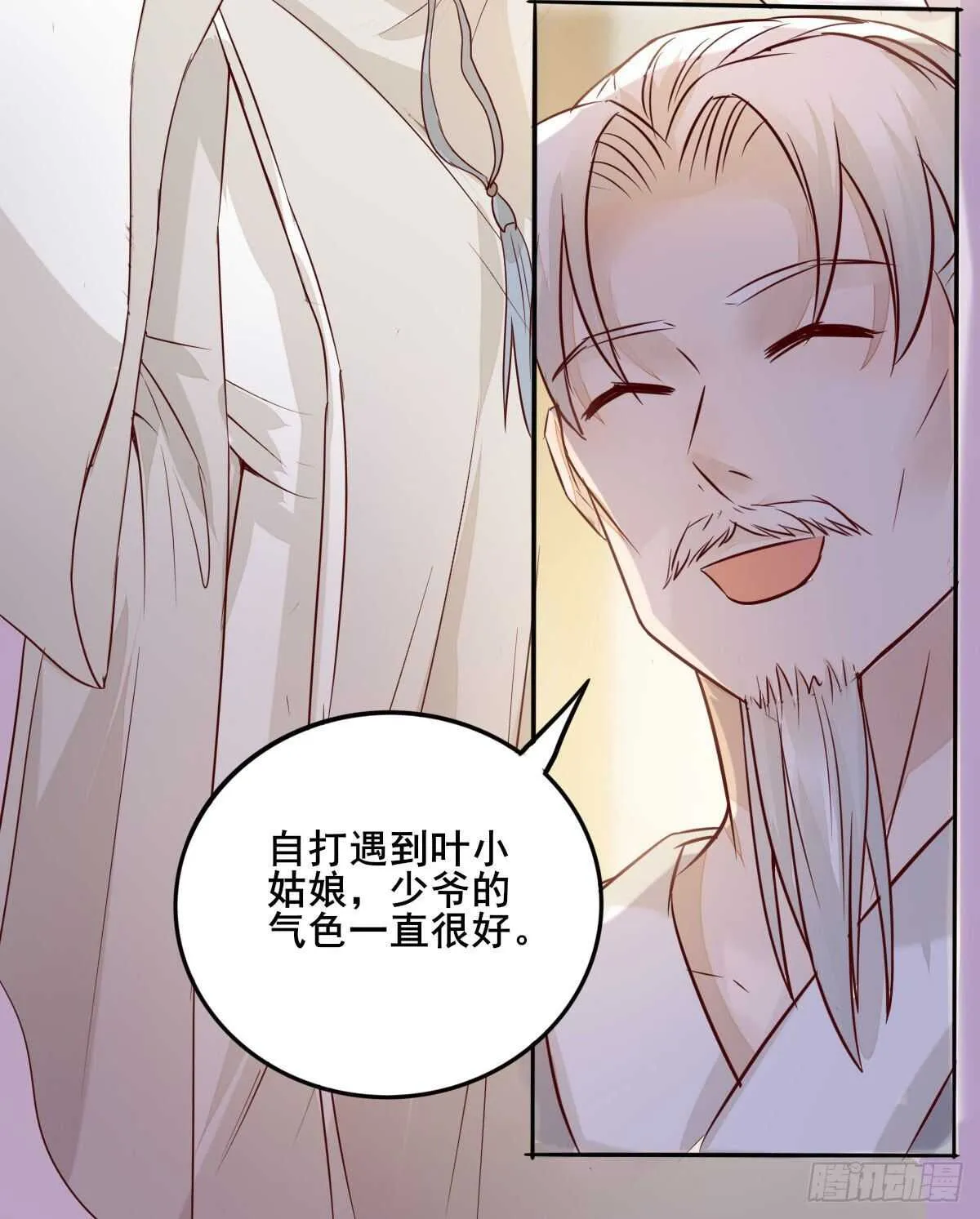 第78话 告别 第25页