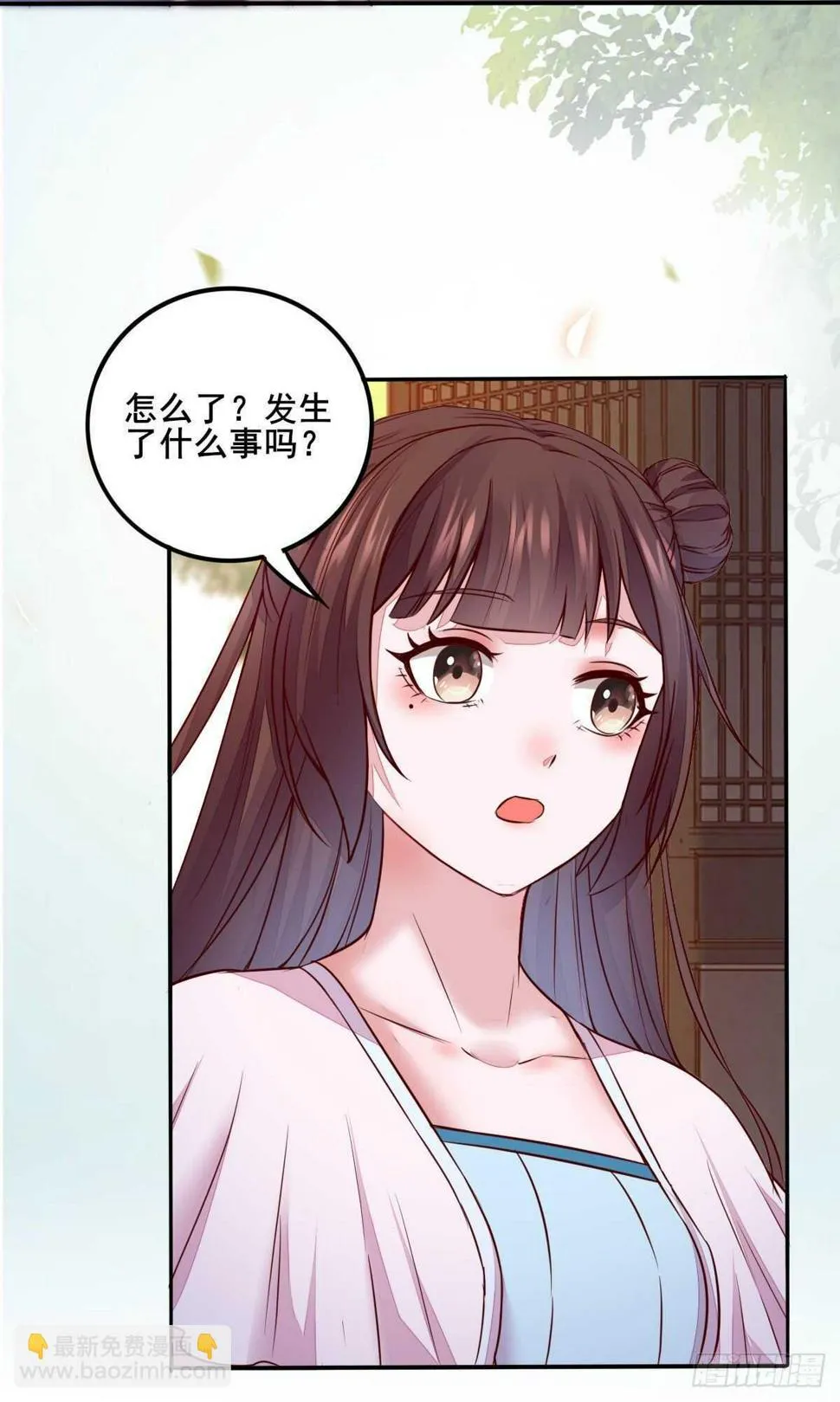 第79话 凌月出“阴招” 第16页