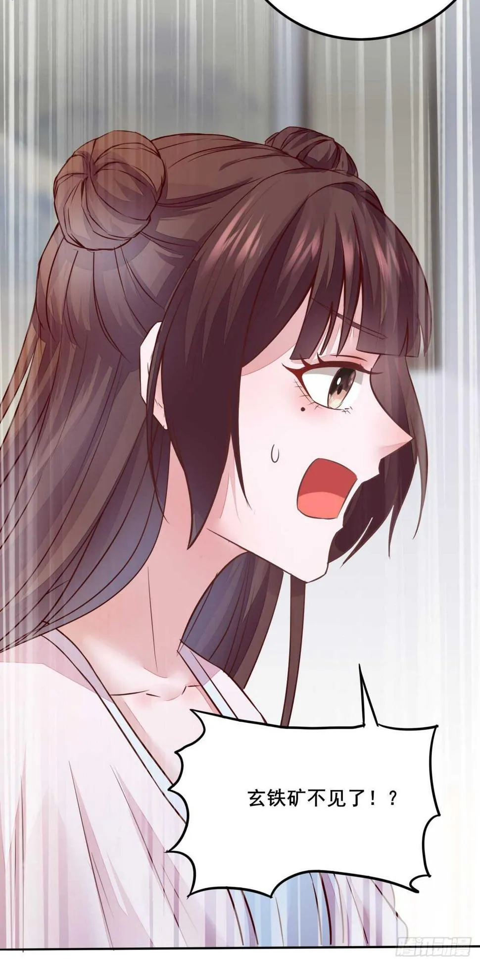 第79话 凌月出“阴招” 第18页
