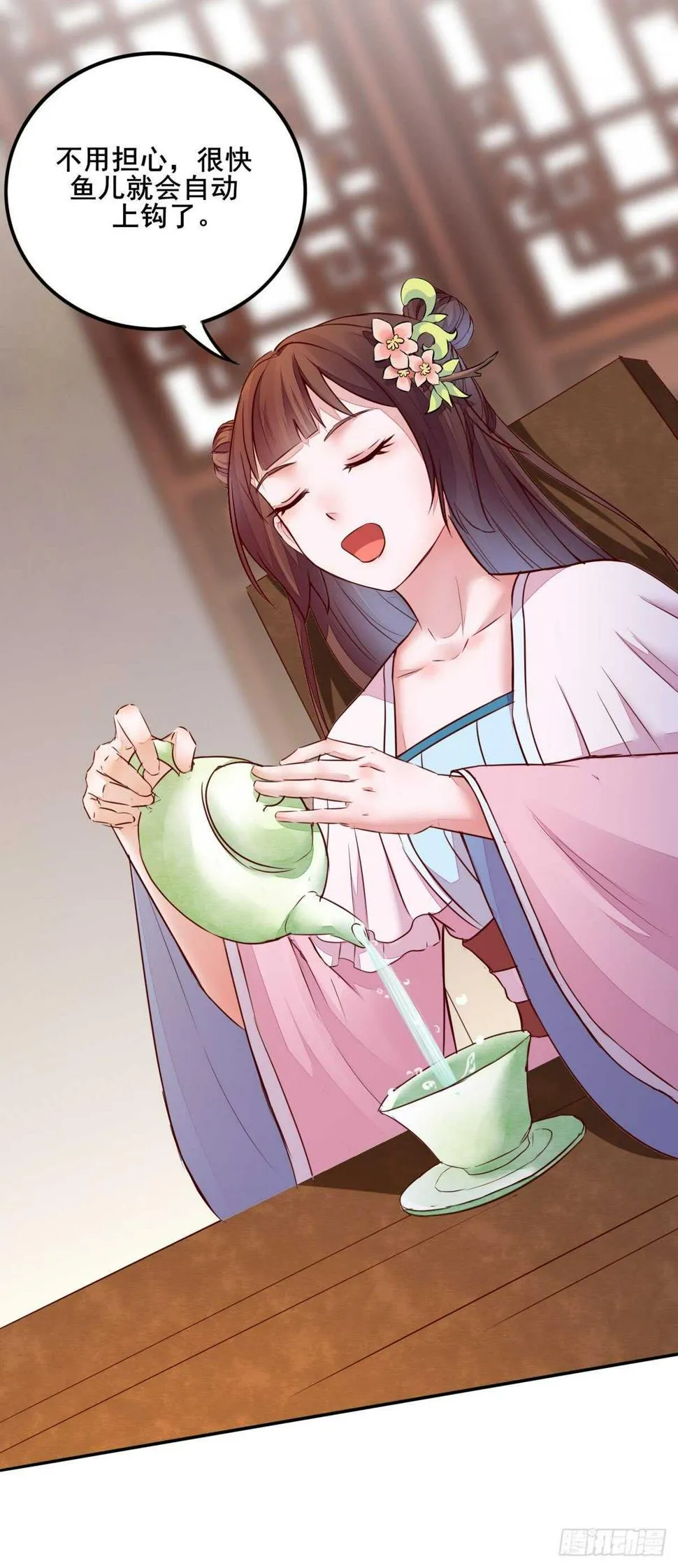 第79话 凌月出“阴招” 第28页