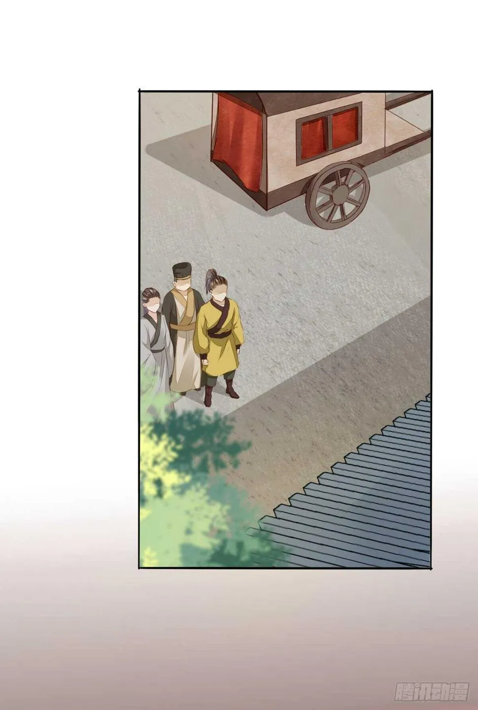 第79话 凌月出“阴招” 第29页