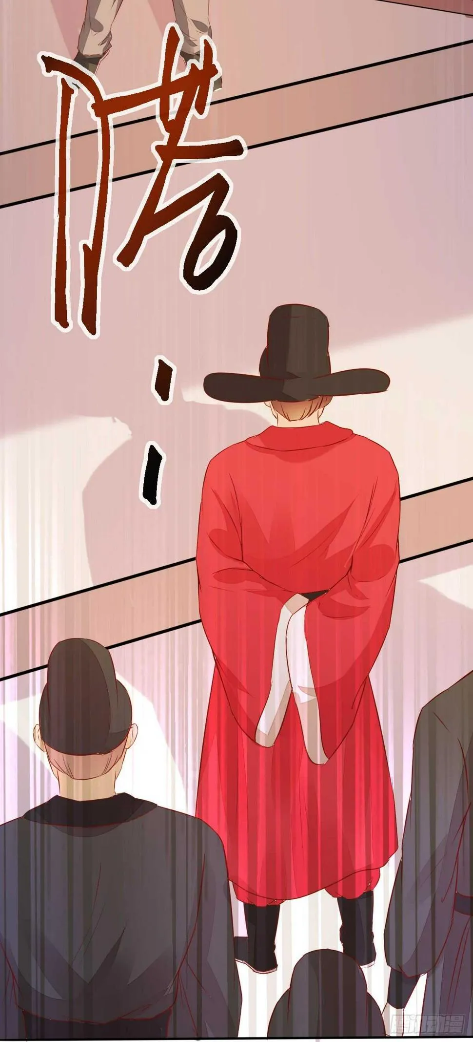 第80话 钓鱼现场 第34页