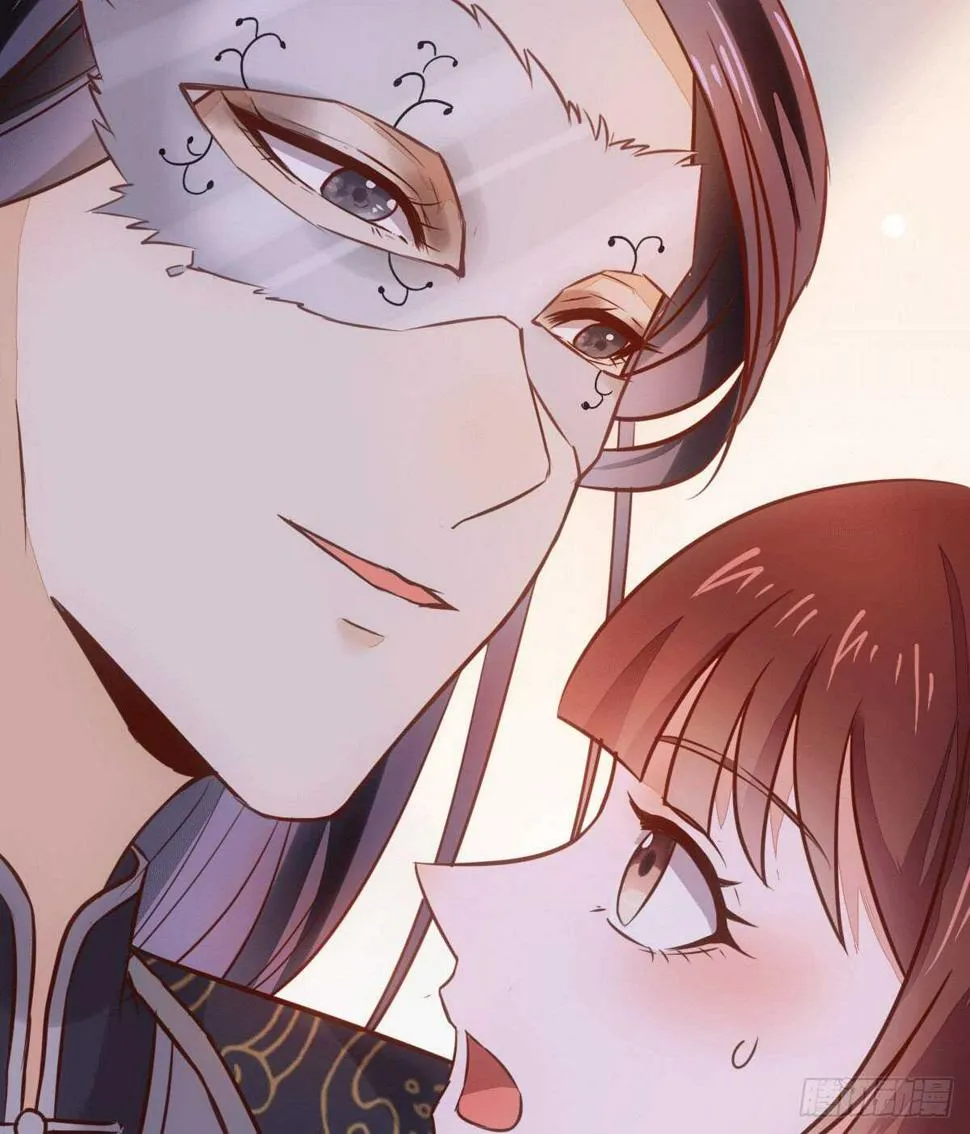 第83话 等你长大 第13页